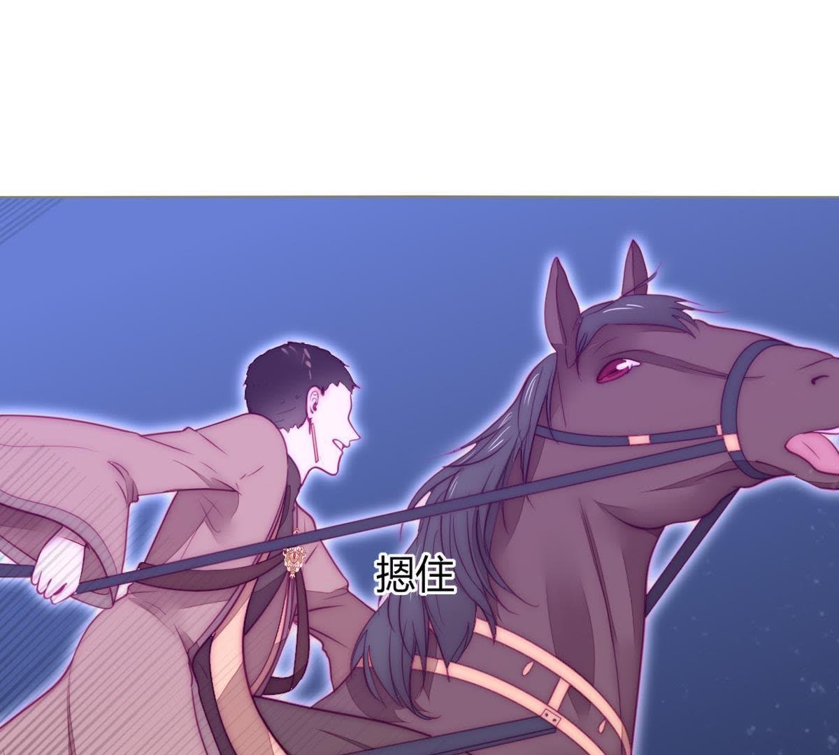 第30话：我可以回去吗？