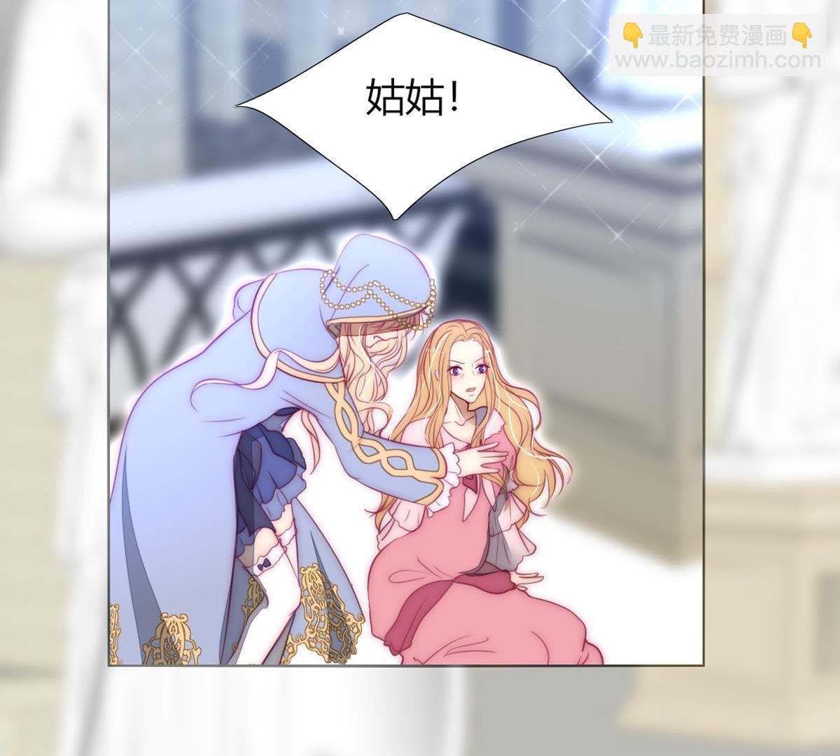 第30话：我可以回去吗？