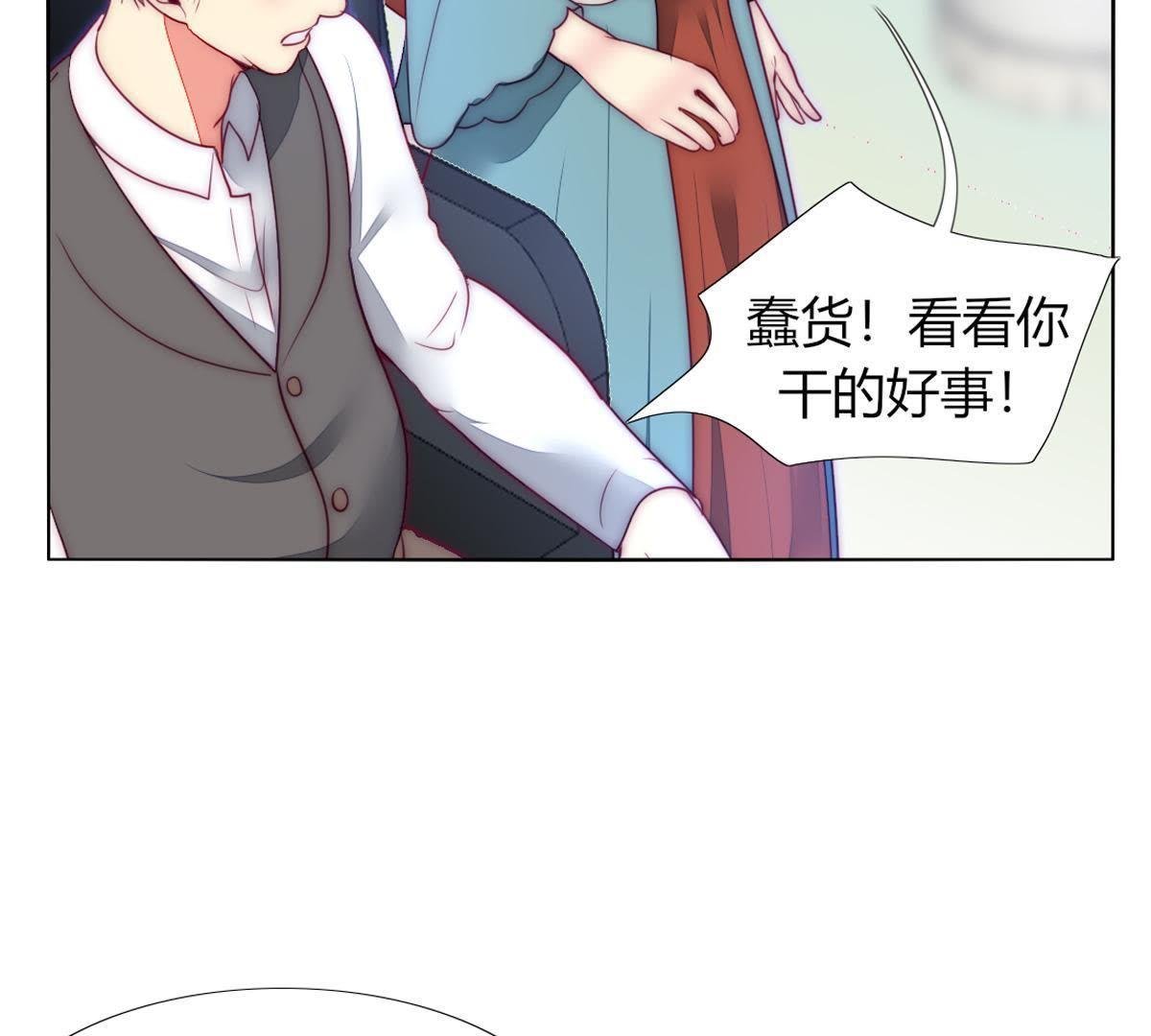 第31话：你会知道我是谁的。