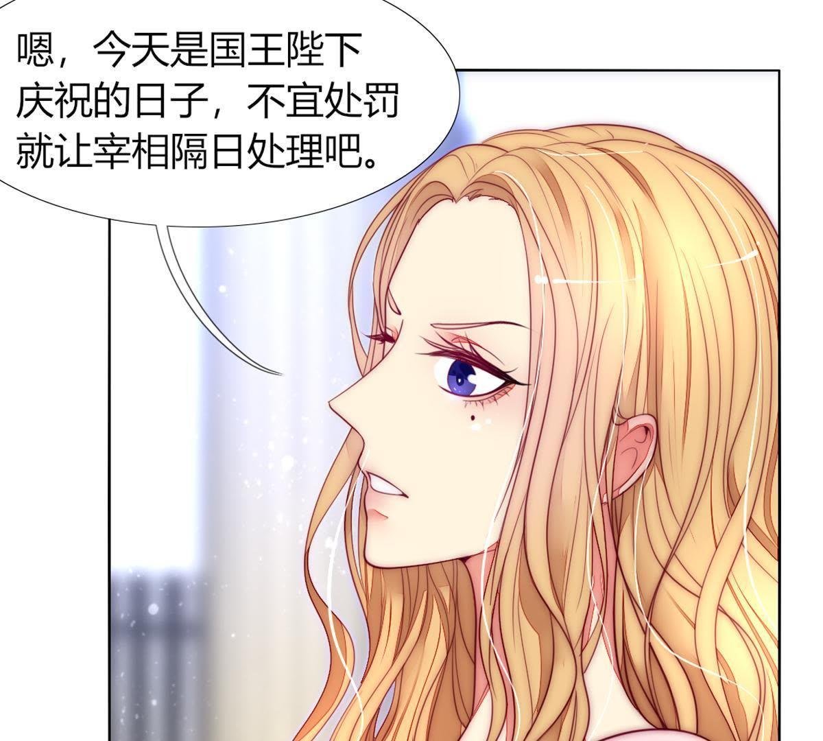 第31话：你会知道我是谁的。