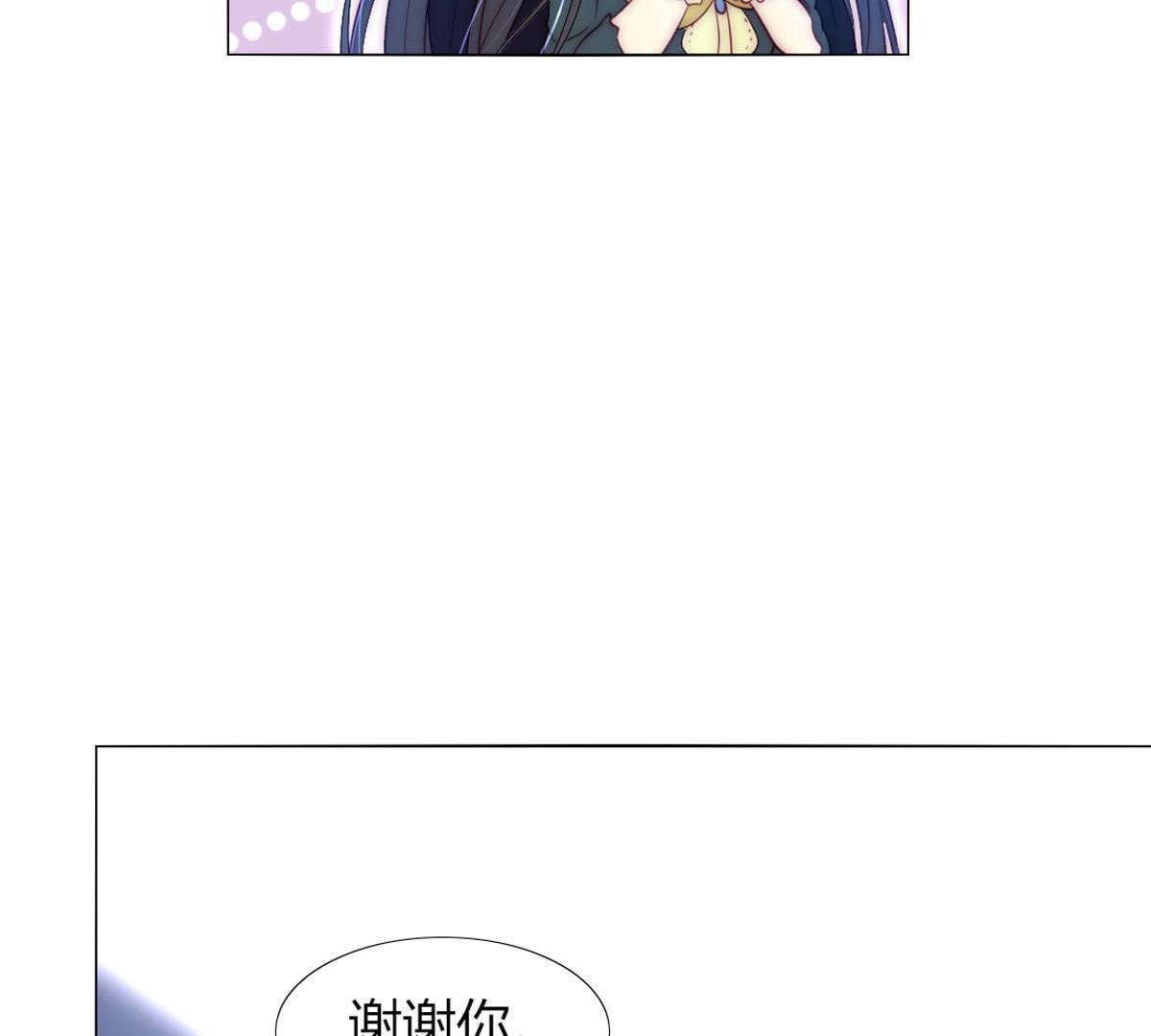 第31话：你会知道我是谁的。