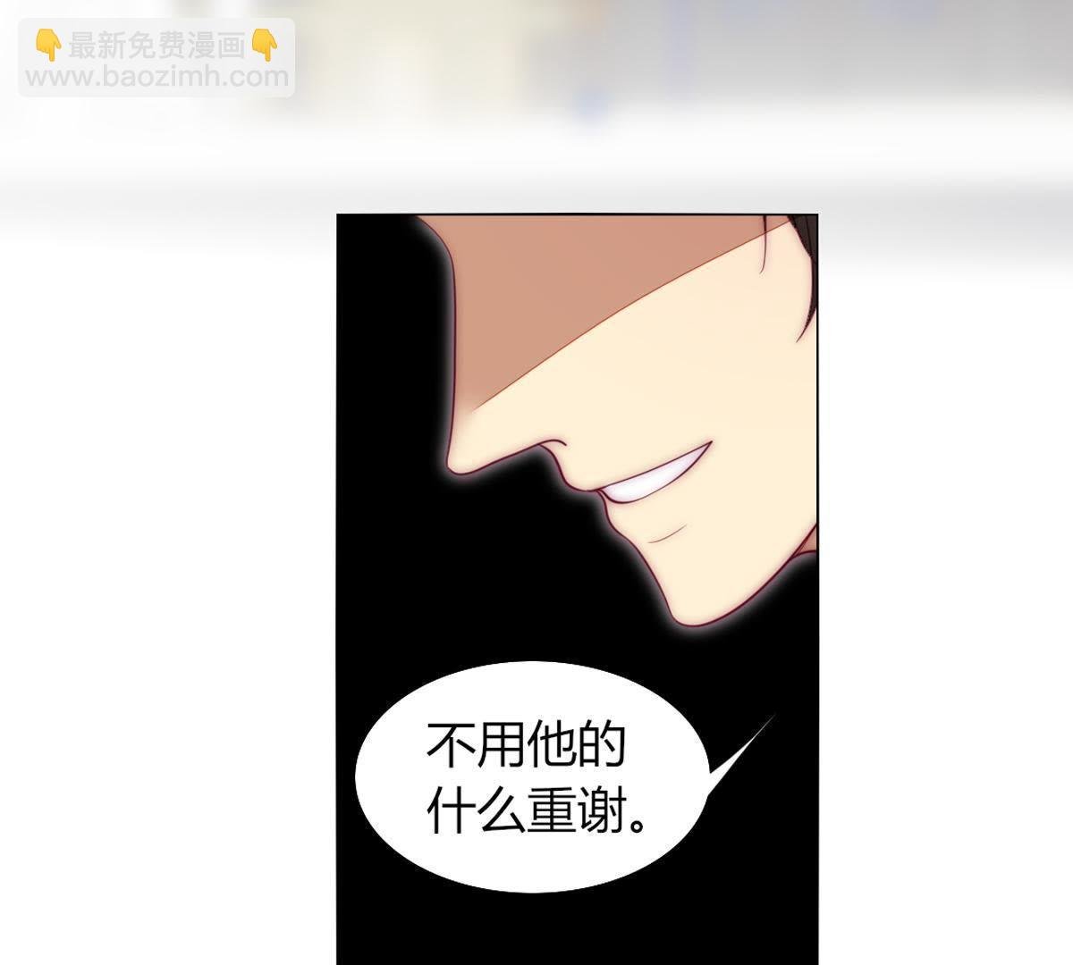 第31话：你会知道我是谁的。