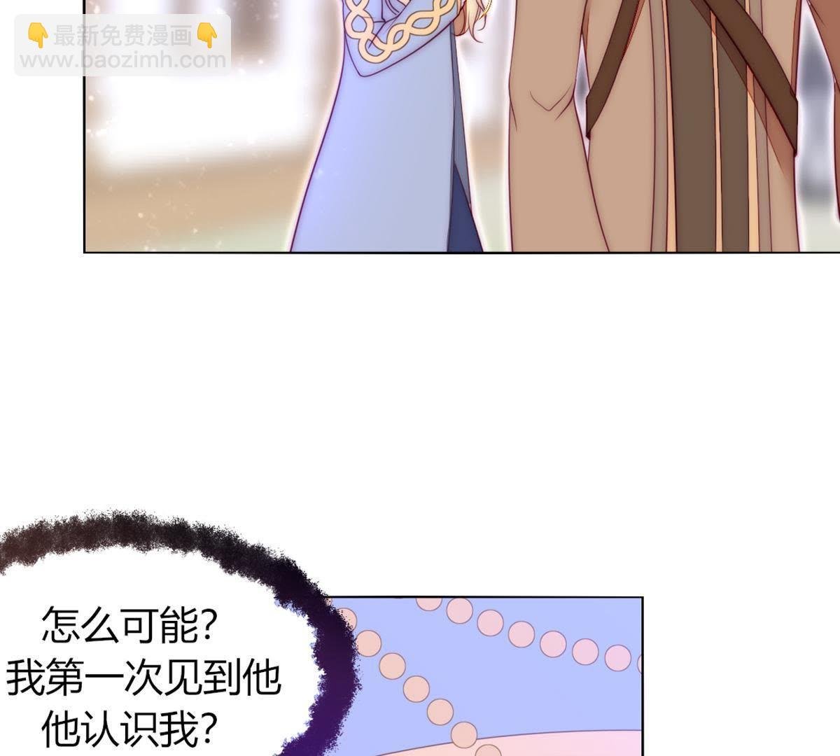 第31话：你会知道我是谁的。