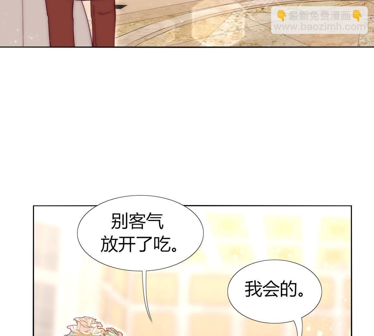 第31话：你会知道我是谁的。