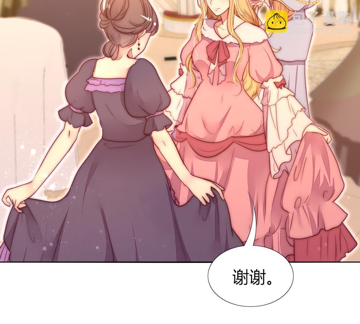 第31话：你会知道我是谁的。
