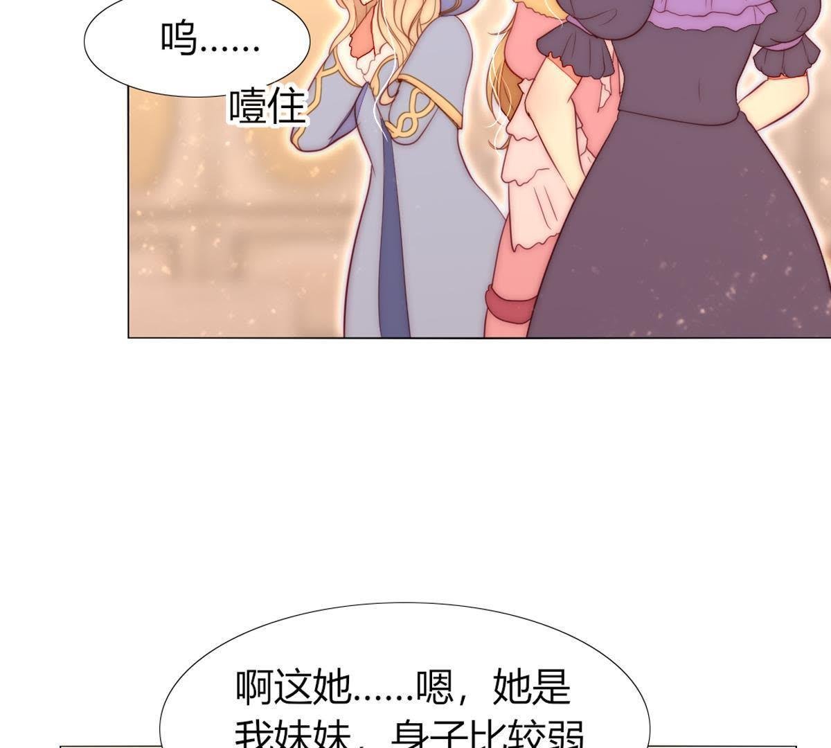 第31话：你会知道我是谁的。