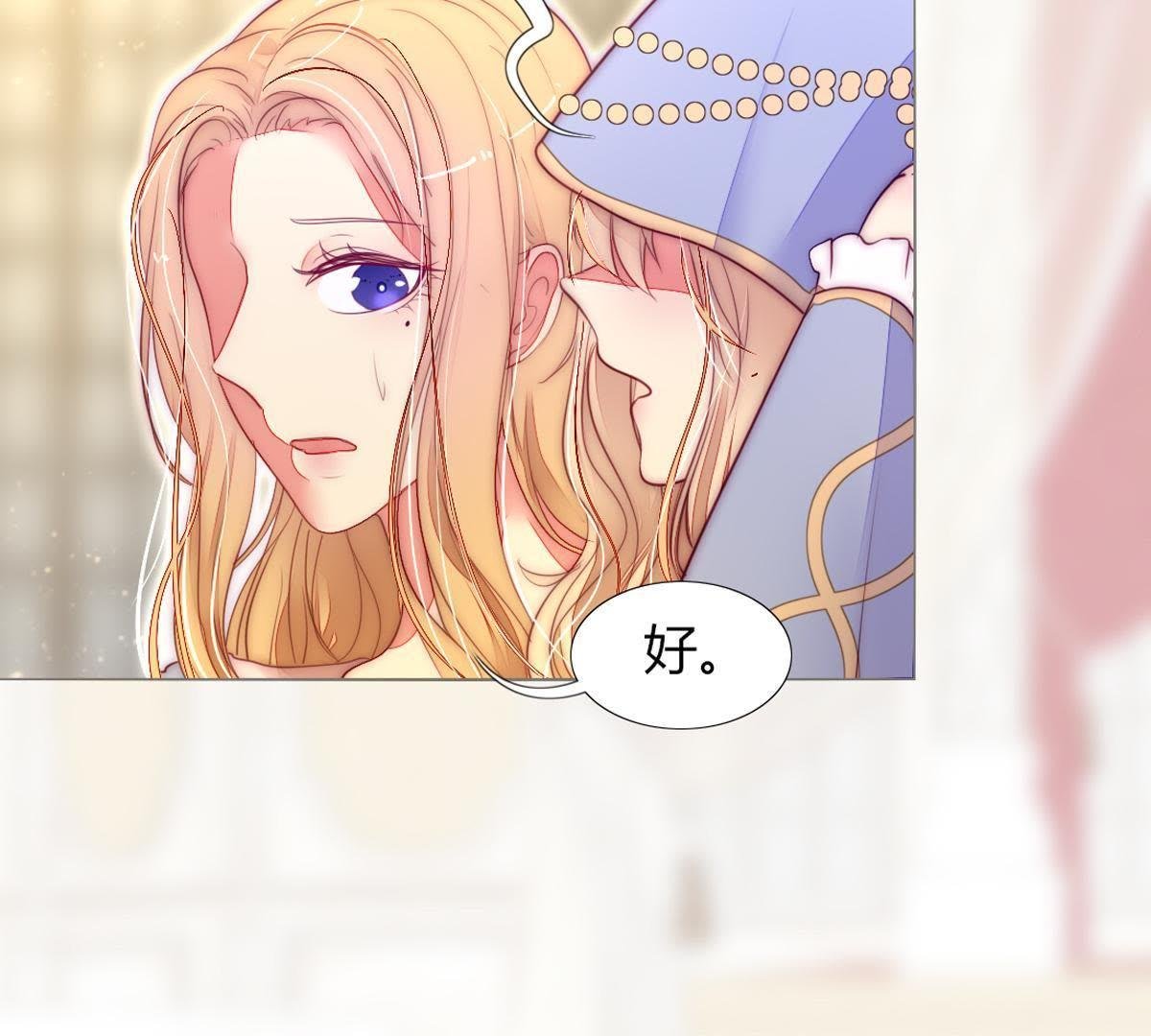第31话：你会知道我是谁的。
