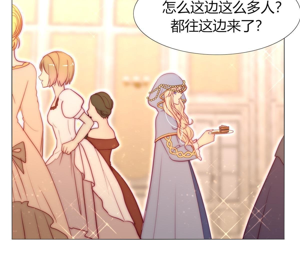 第31话：你会知道我是谁的。
