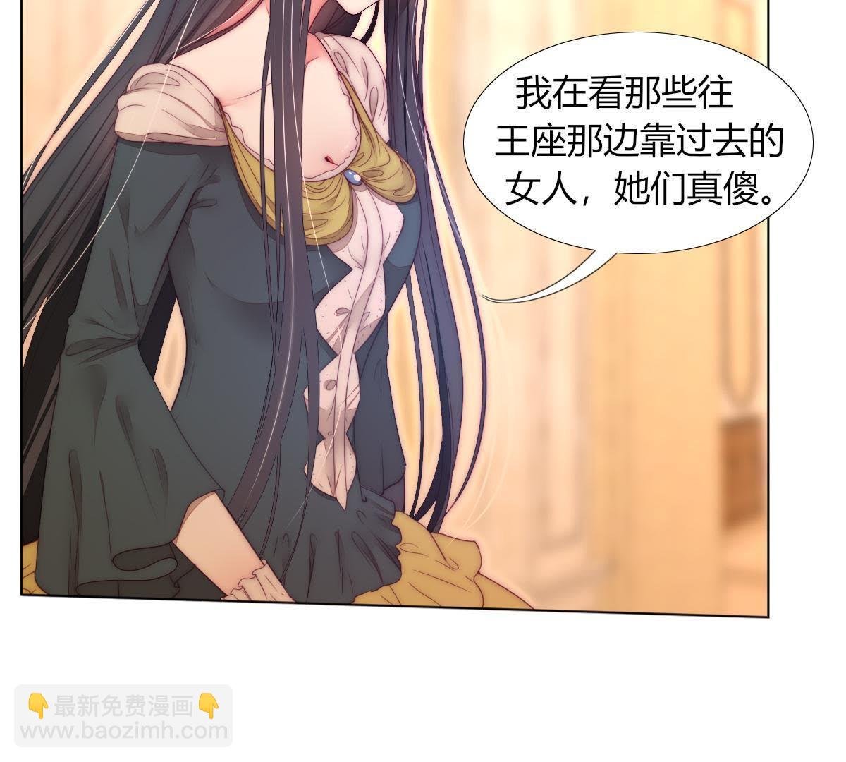 第32话：可千万别起了歹念