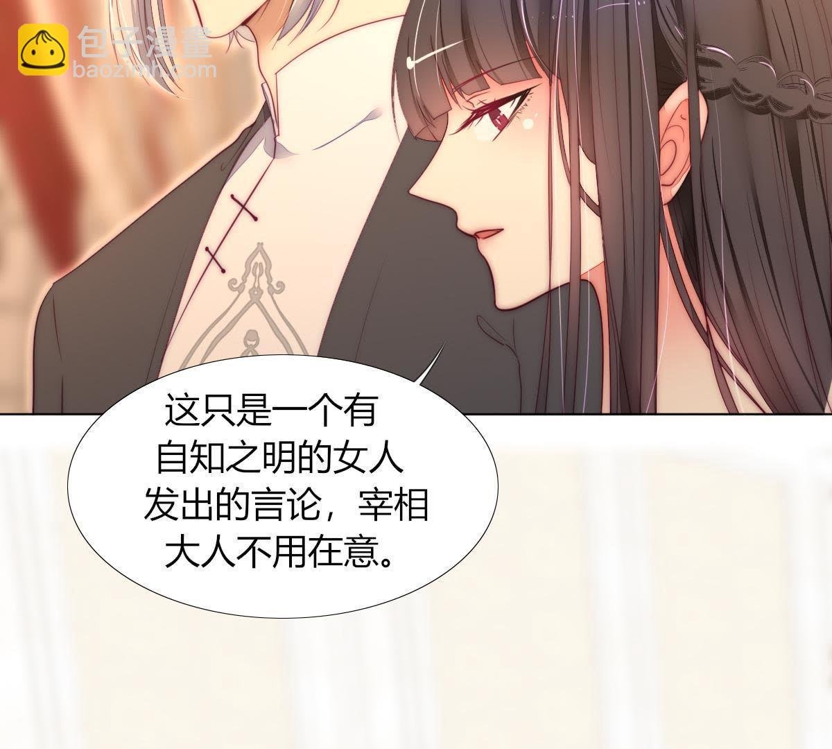 第32话：可千万别起了歹念
