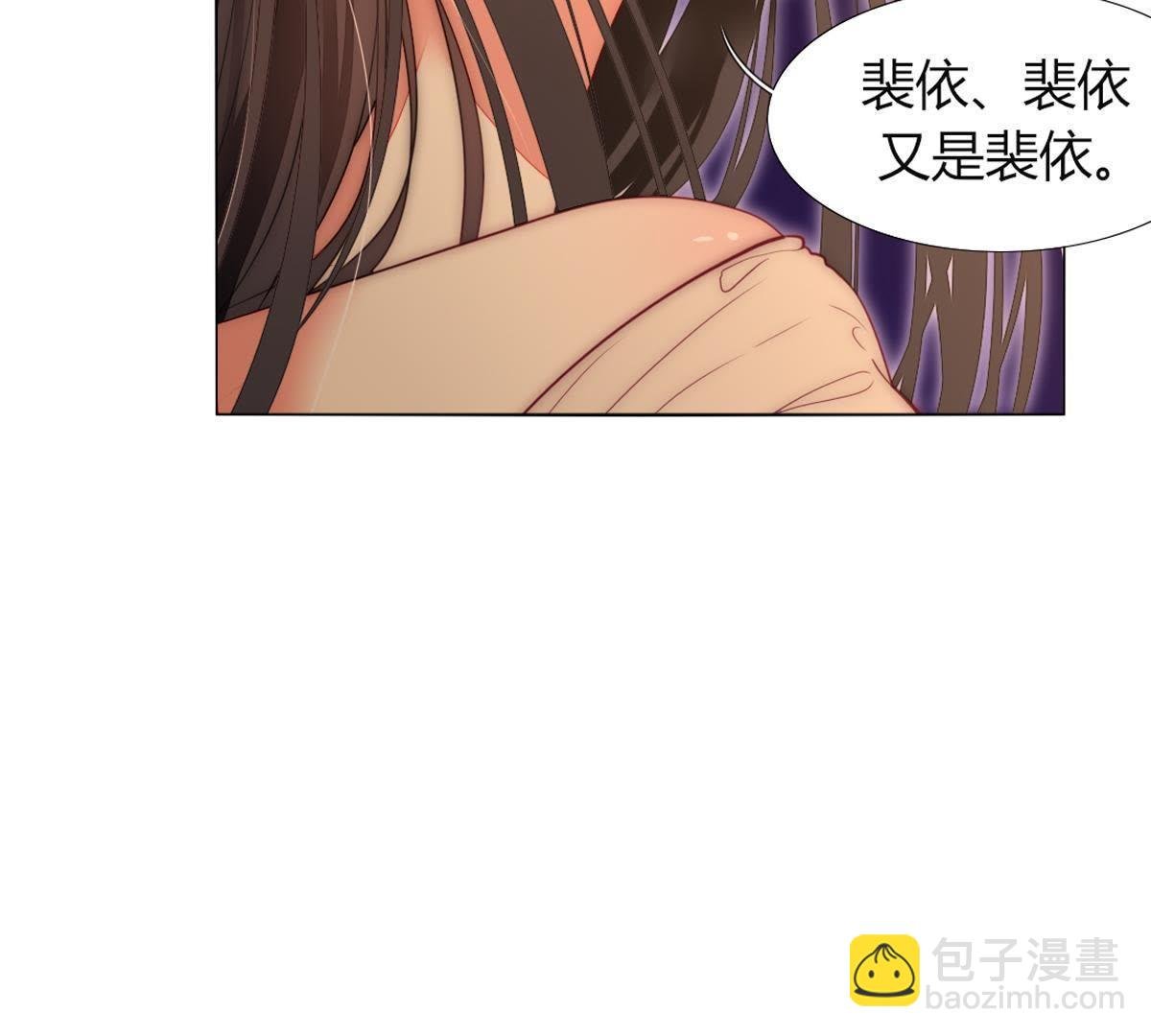 第32话：可千万别起了歹念