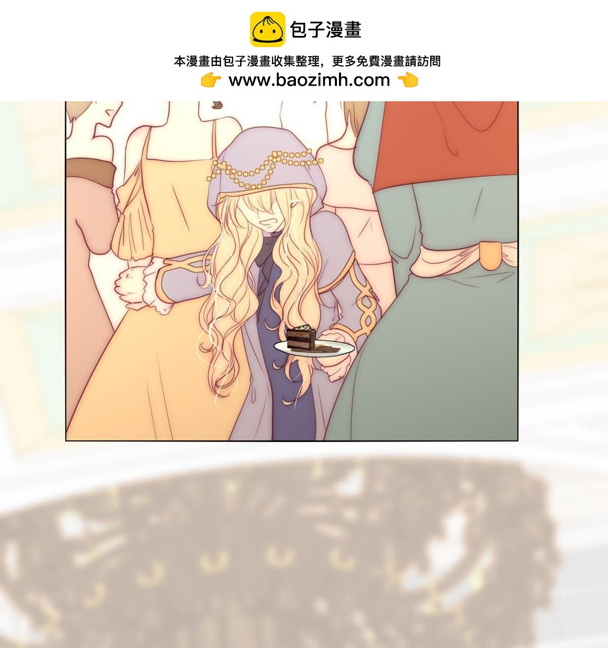 第33话：什么？要烧死我？