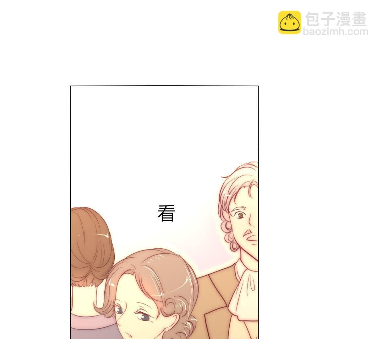 第33话：什么？要烧死我？