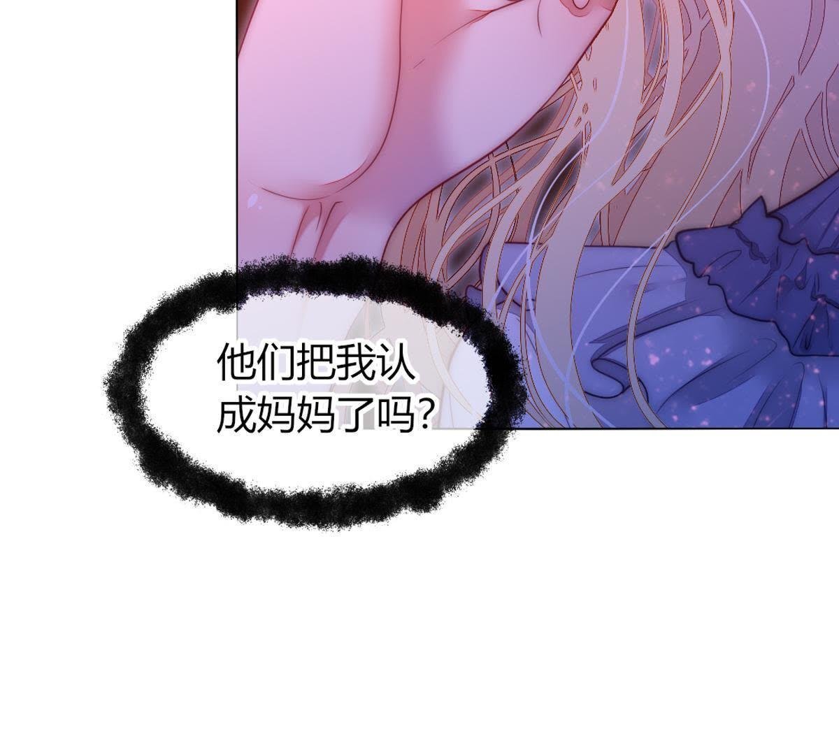 第33话：什么？要烧死我？