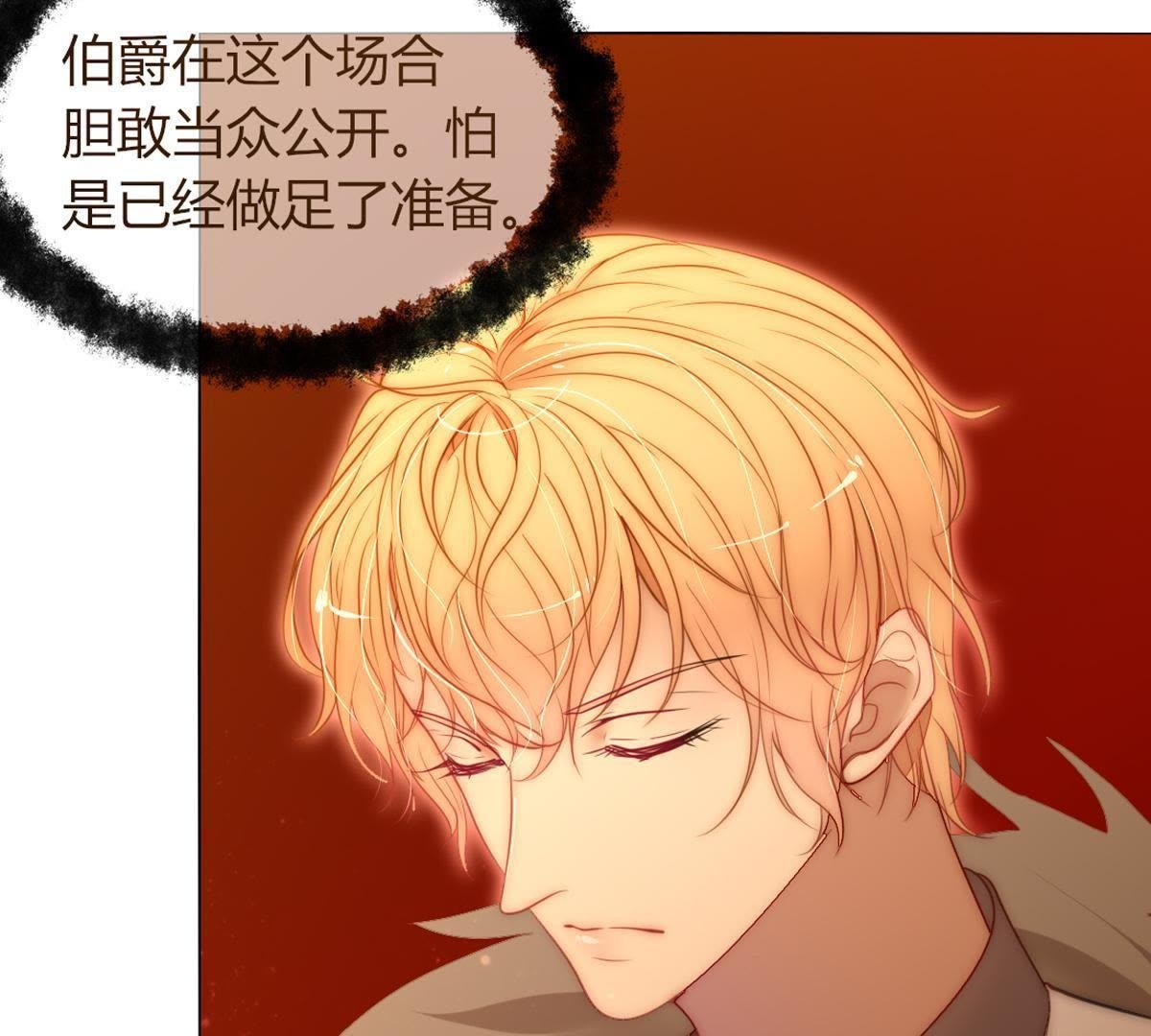 第34话：还轮不到你来指点！