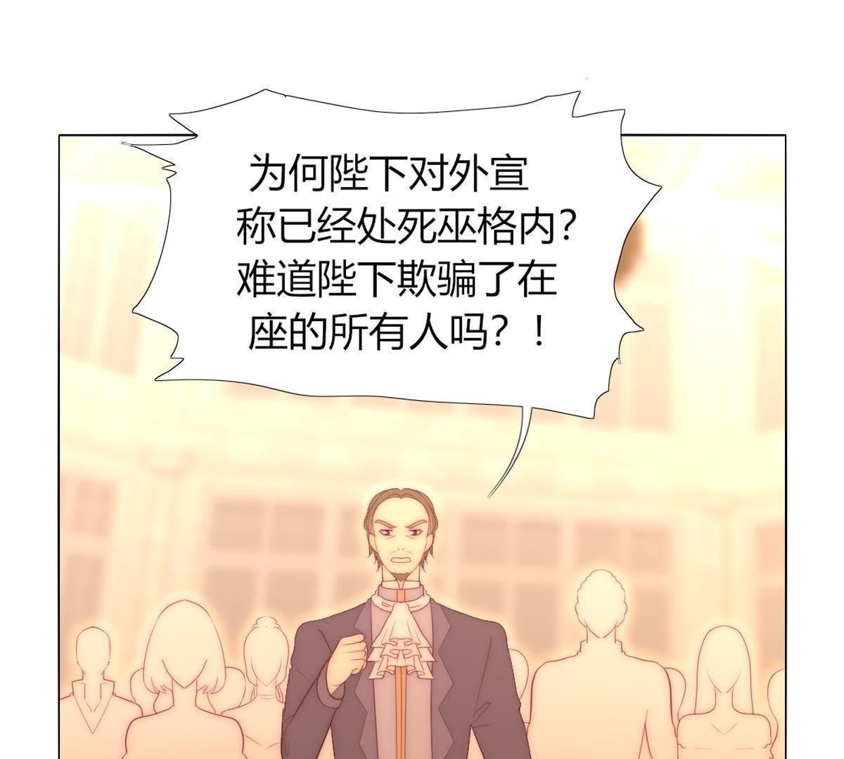 第34话：还轮不到你来指点！