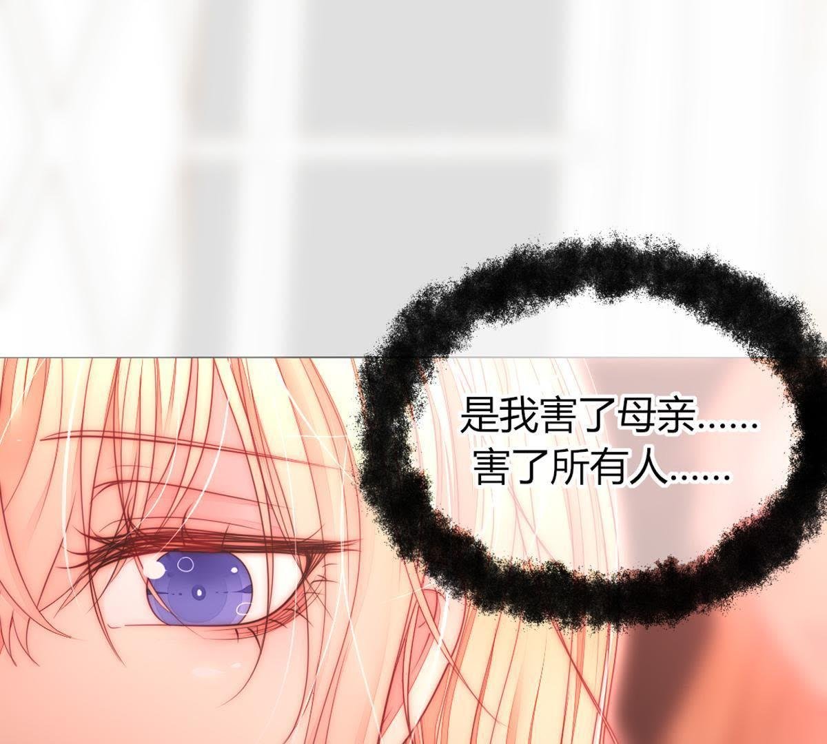第35话：难…难搞啊…