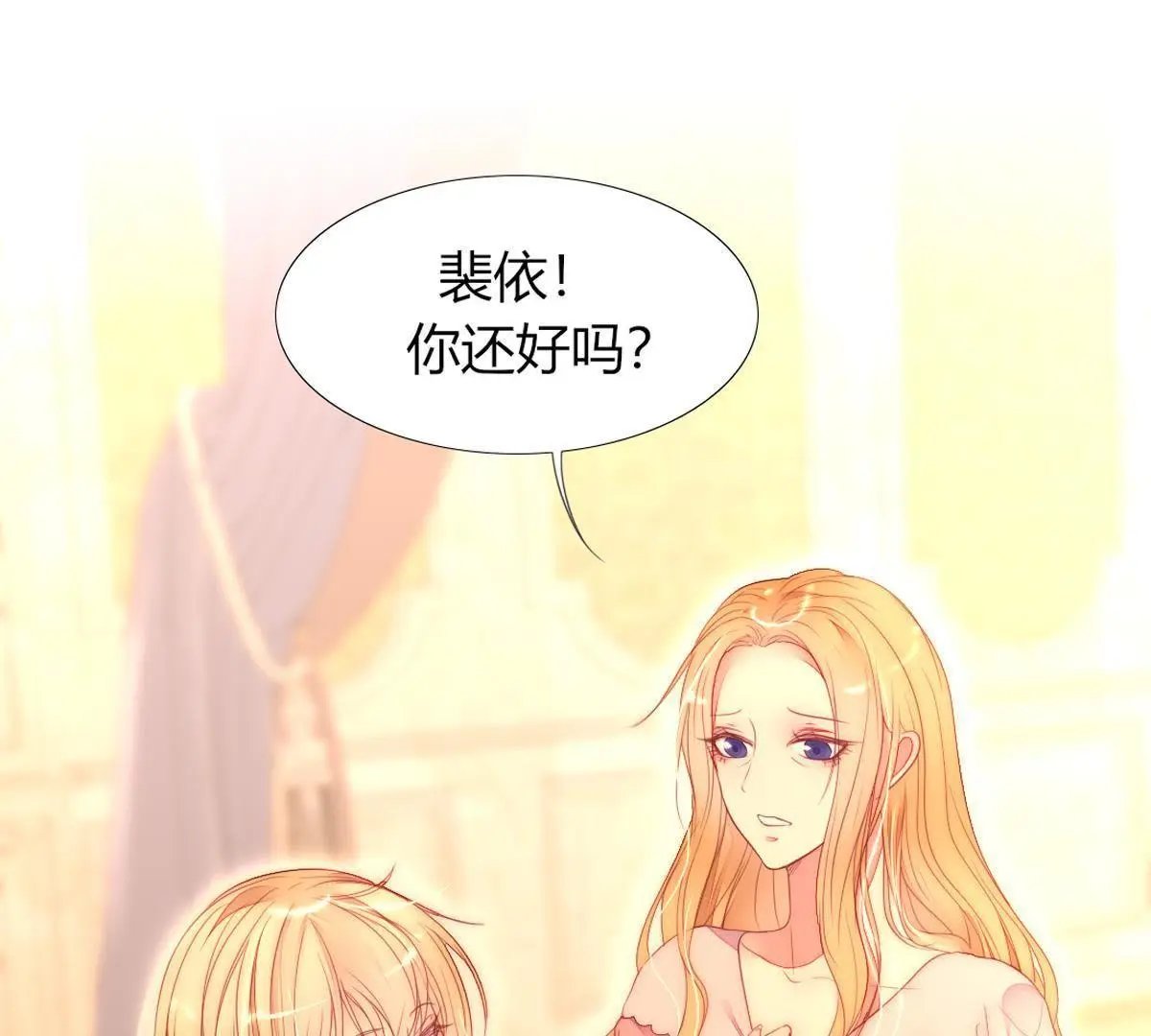 第35话：难…难搞啊…