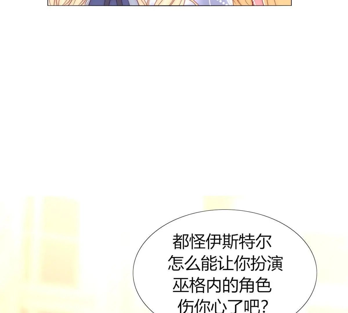第35话：难…难搞啊…