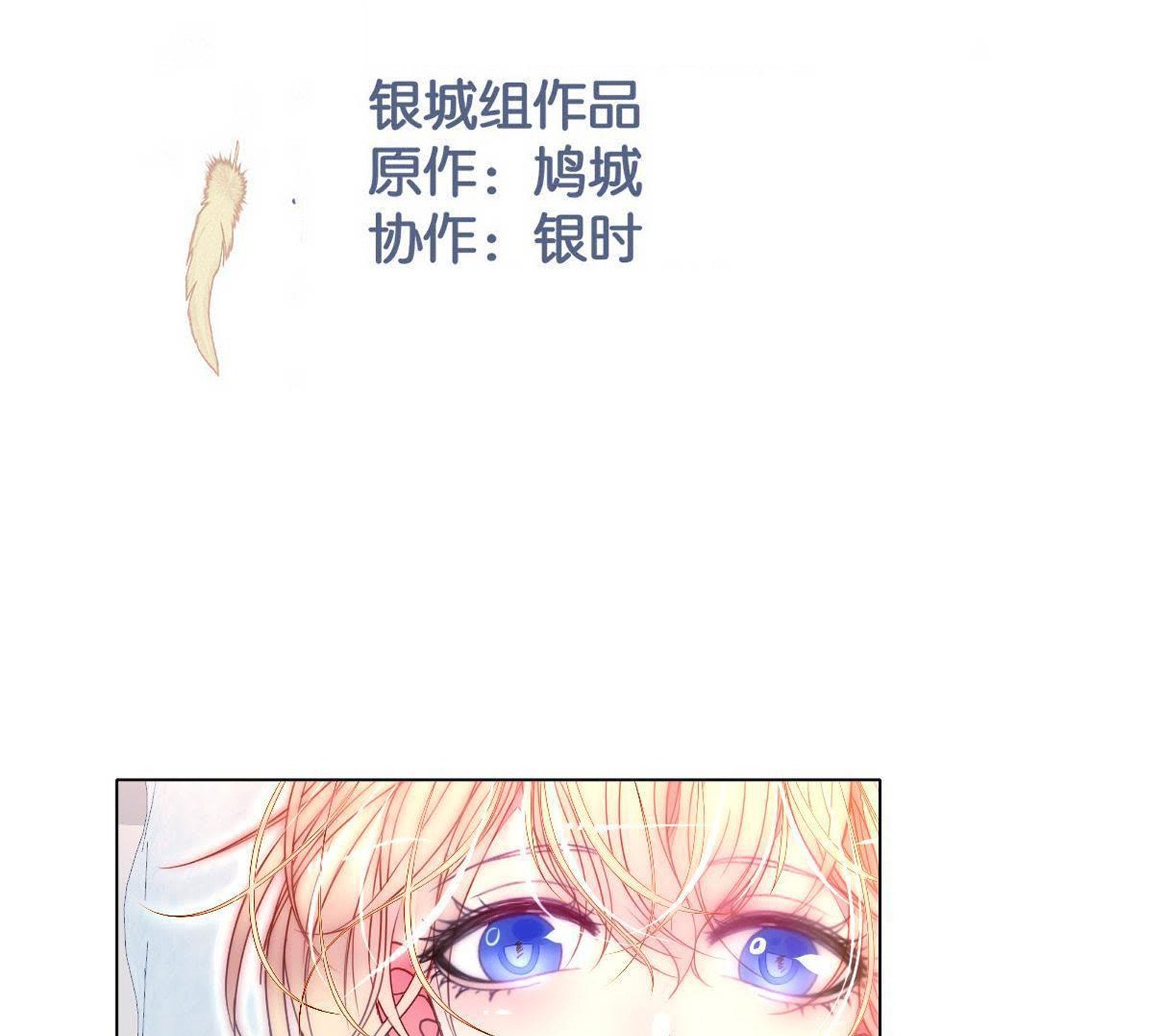 第36话：这就是传说中的喵喵？