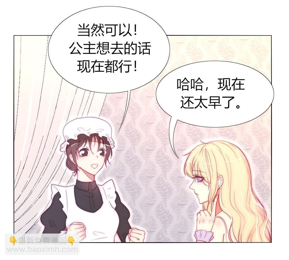 第36话：这就是传说中的喵喵？