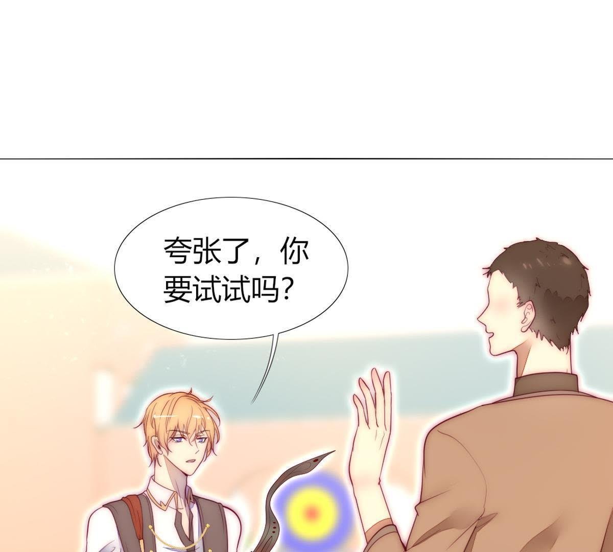 第36话：这就是传说中的喵喵？