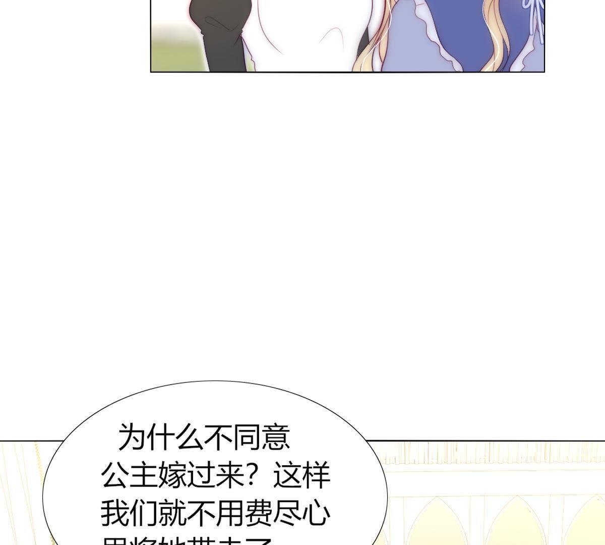 第37话：他不就你的亲生父亲？
