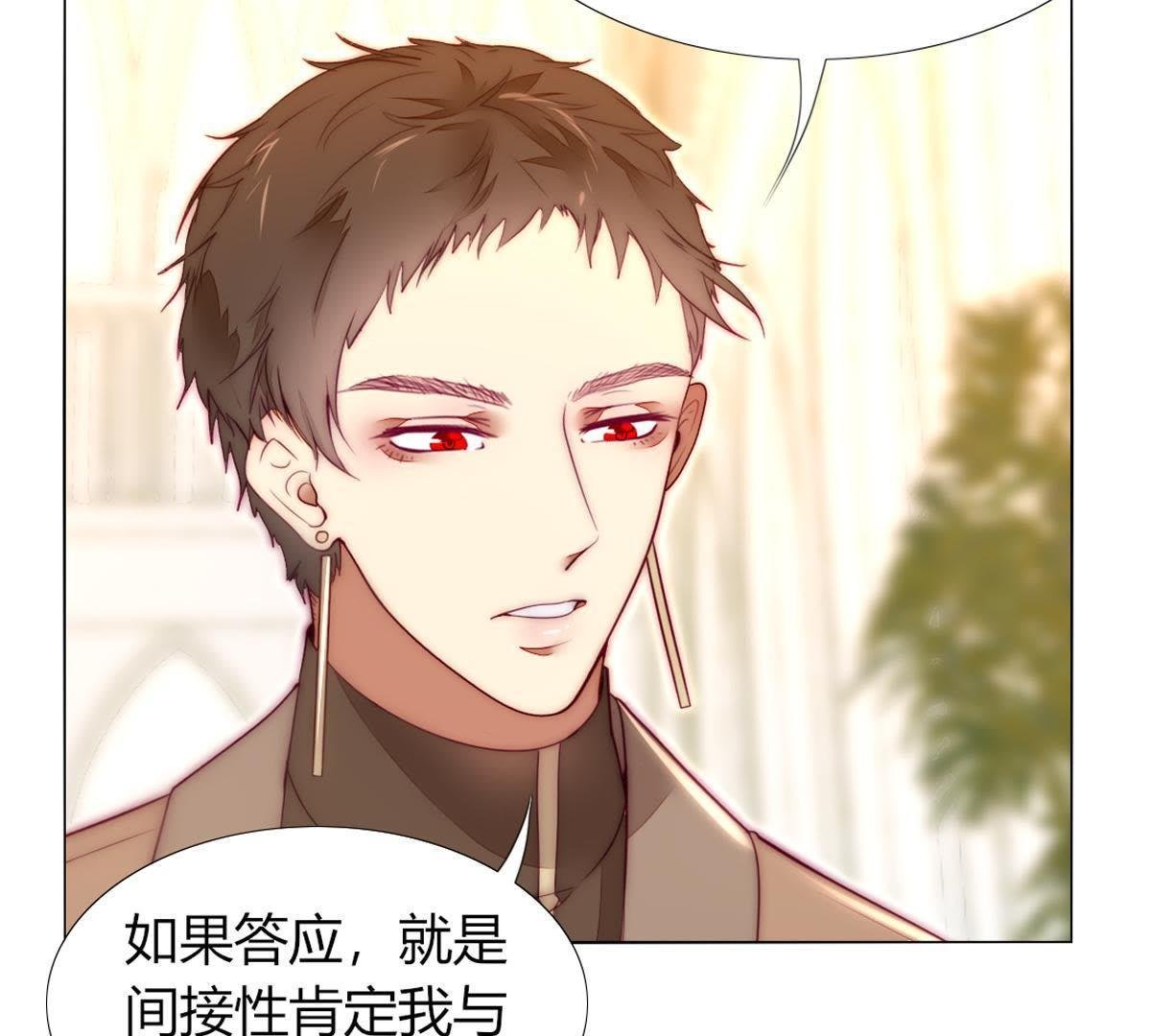 第37话：他不就你的亲生父亲？