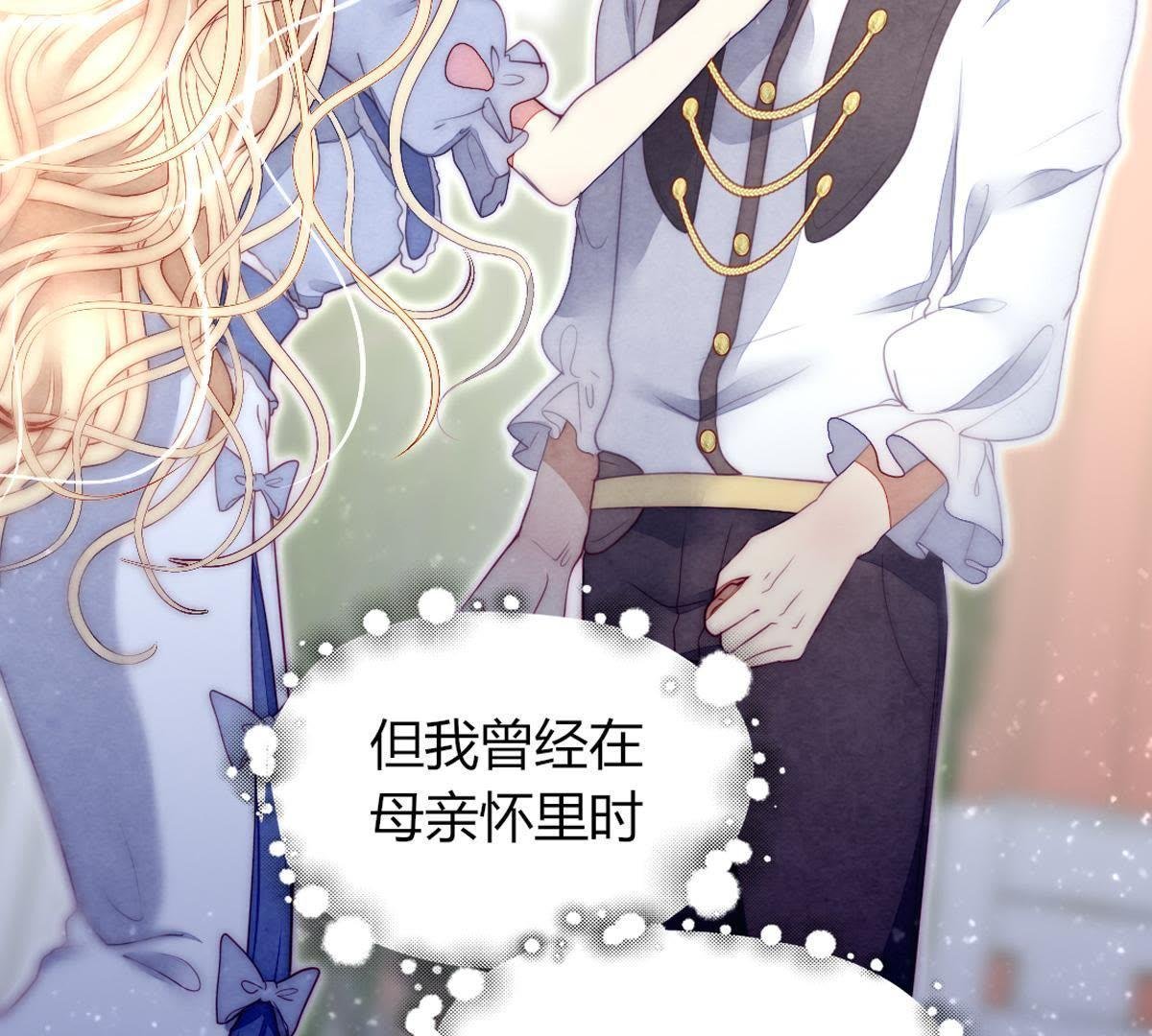第38话：请稍微想着点她吧！