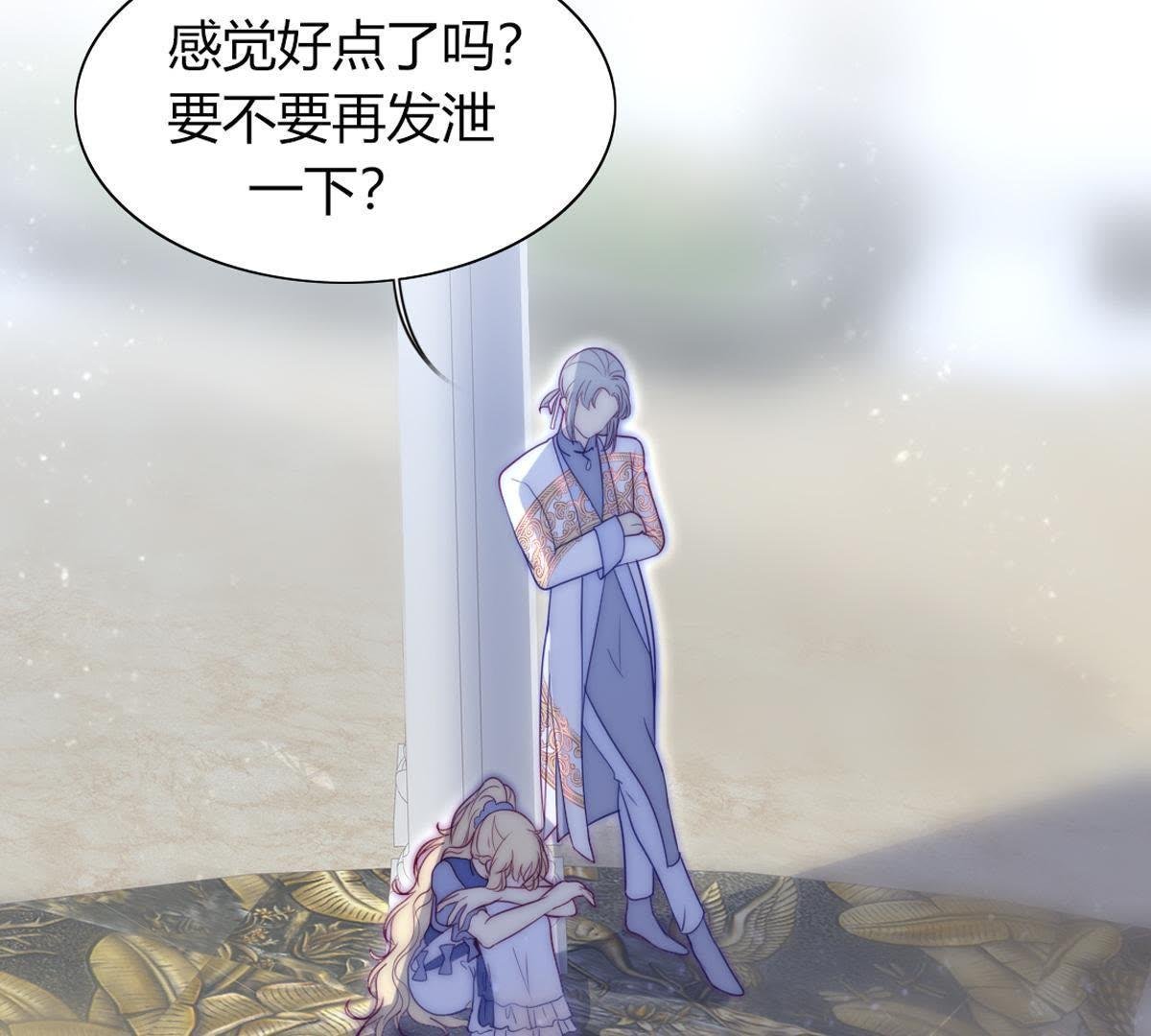 第38话：请稍微想着点她吧！