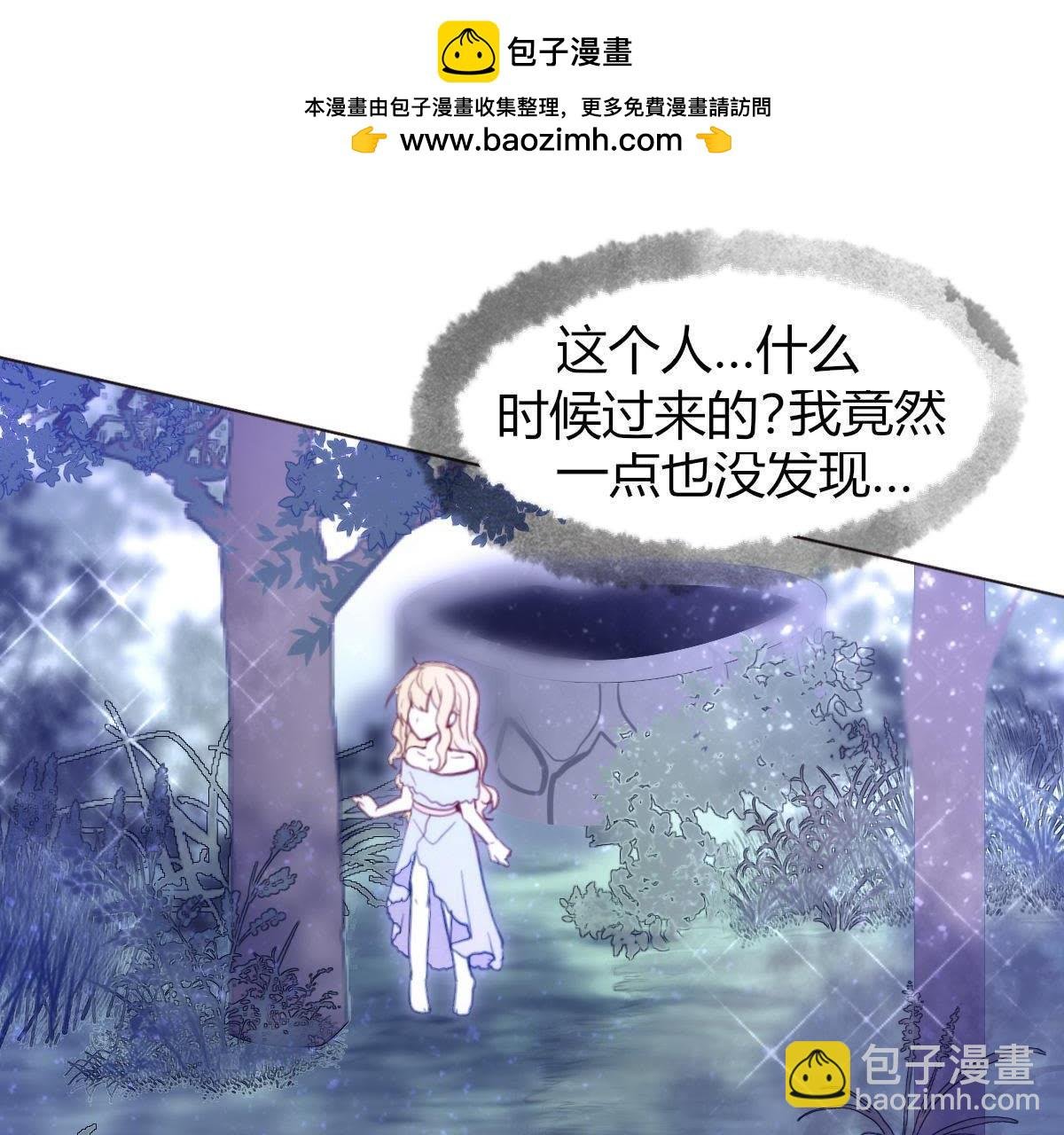第3话：外面可有吃人的国王噢！