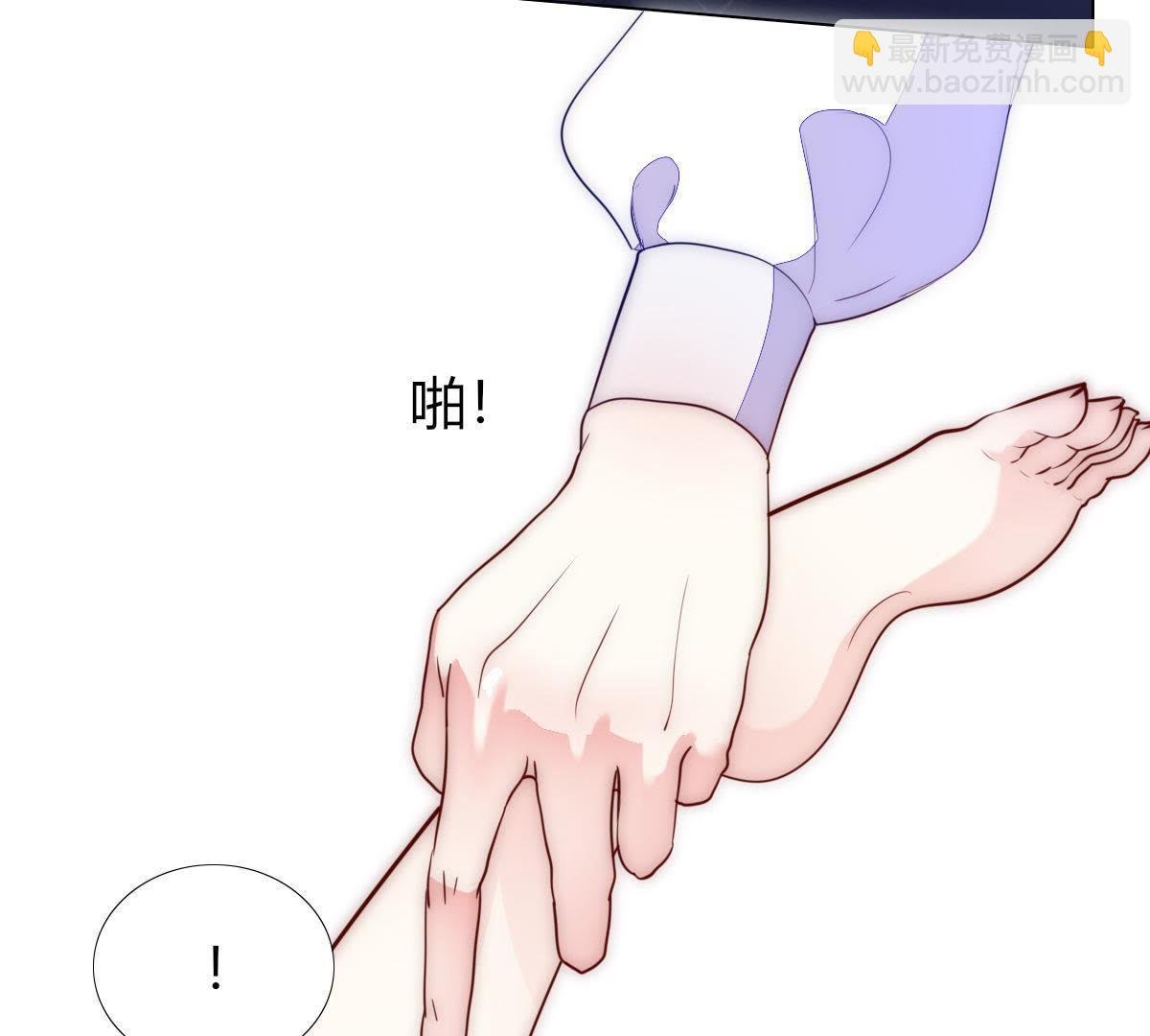 第3话：外面可有吃人的国王噢！