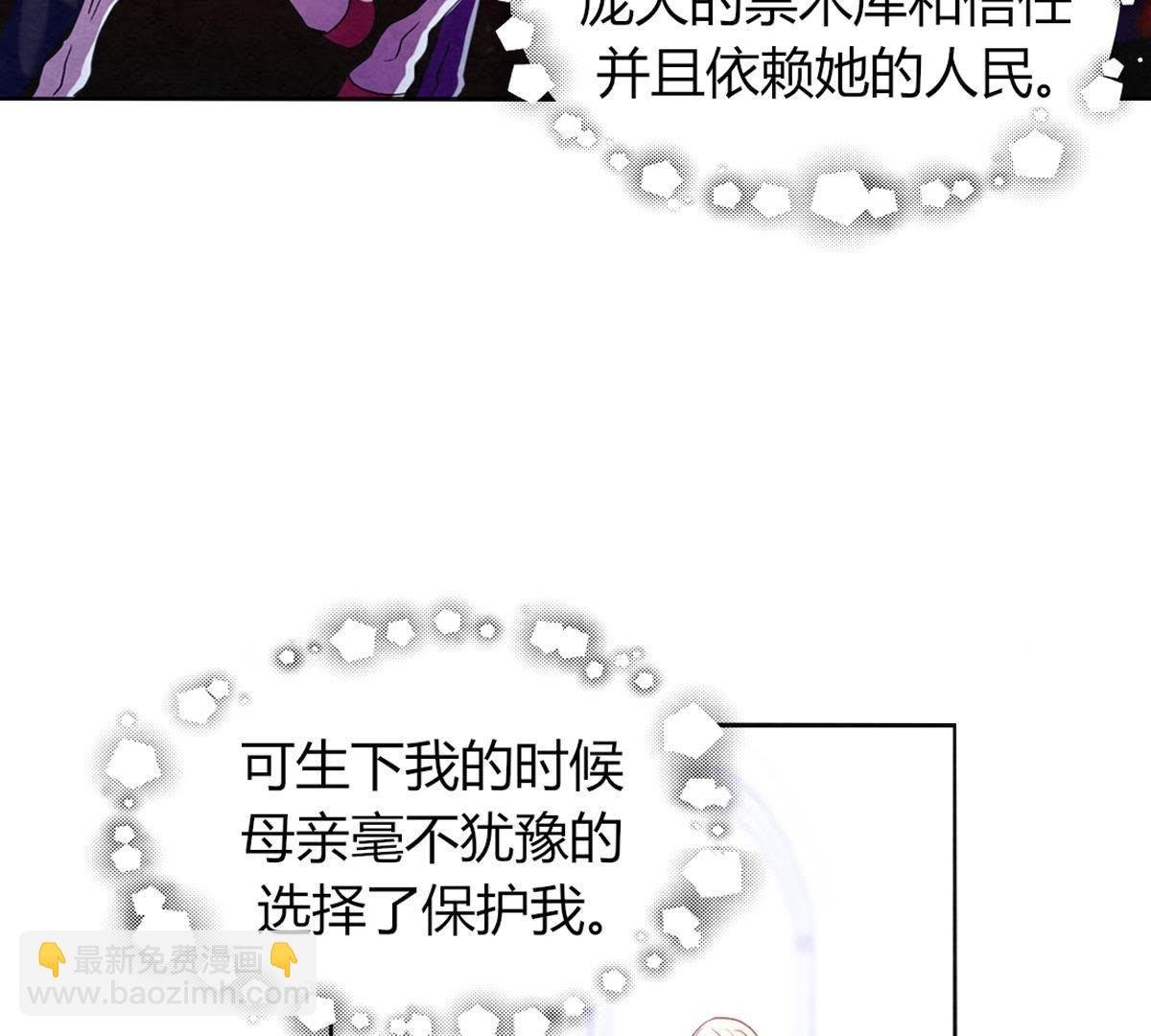 第39话：潼恩，我想逃出去…