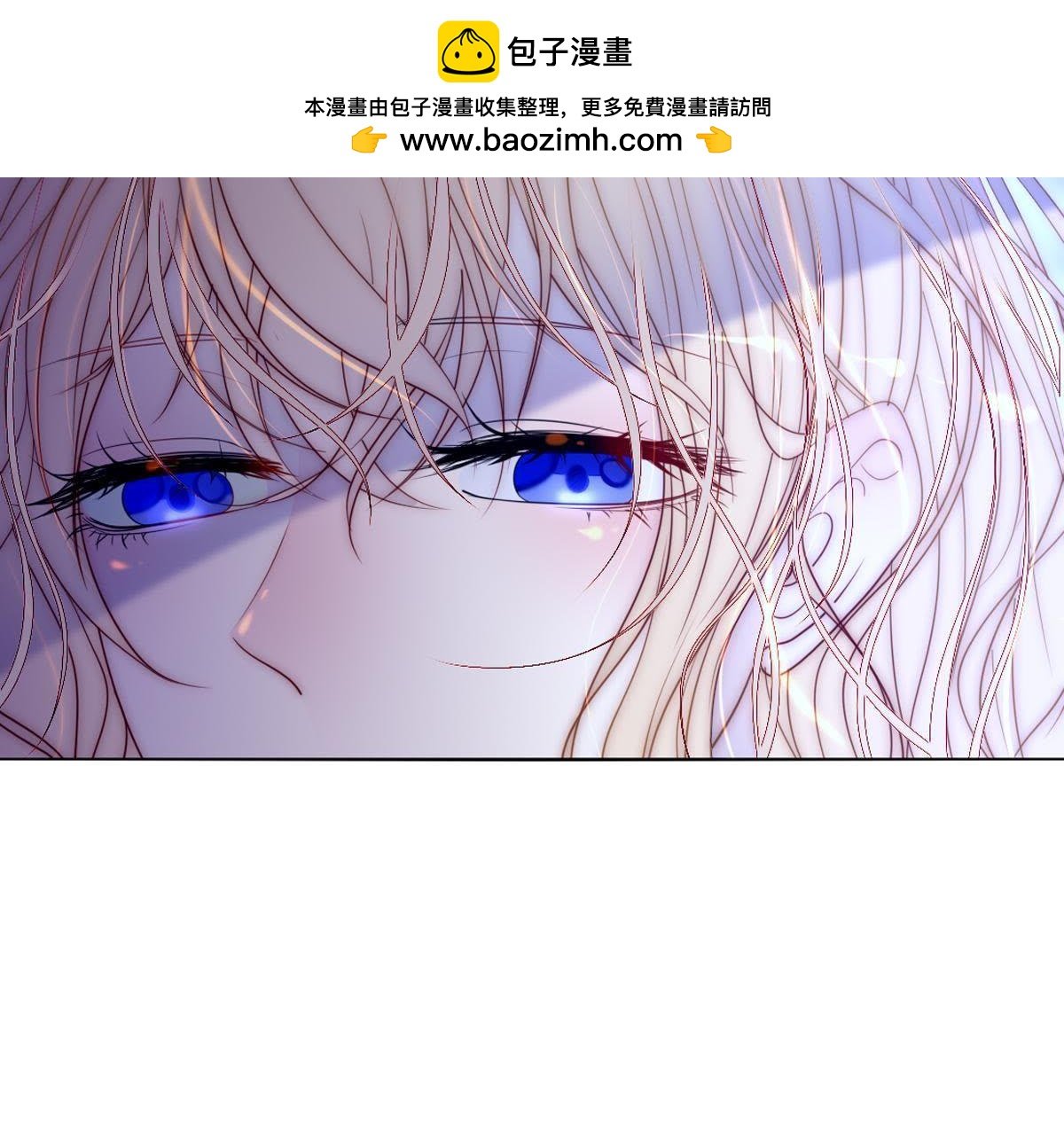 第42话：我终于见到你了…