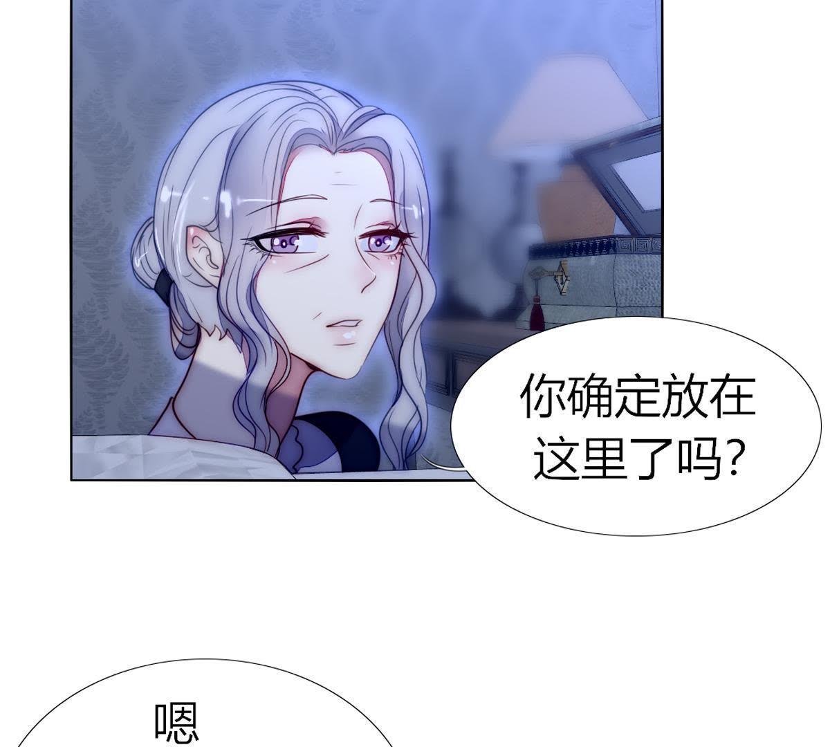 第42话：我终于见到你了…