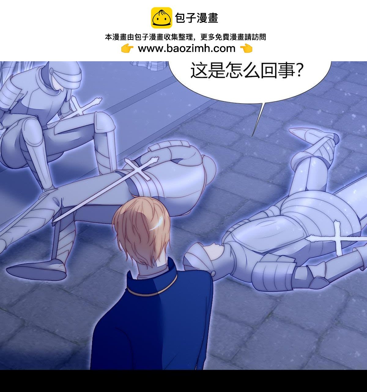 第44话：我说我讨厌你！