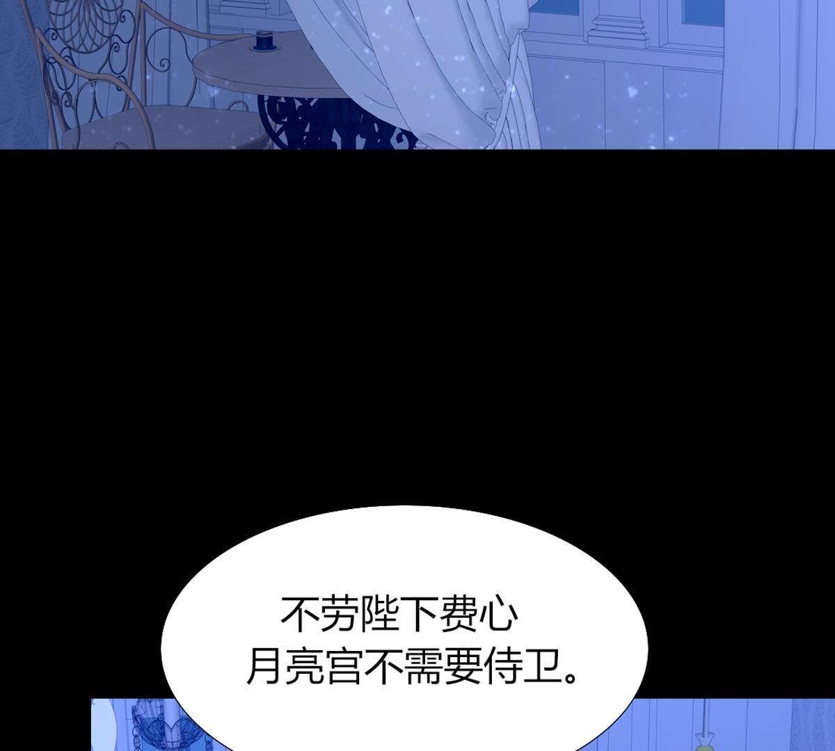 第44话：我说我讨厌你！