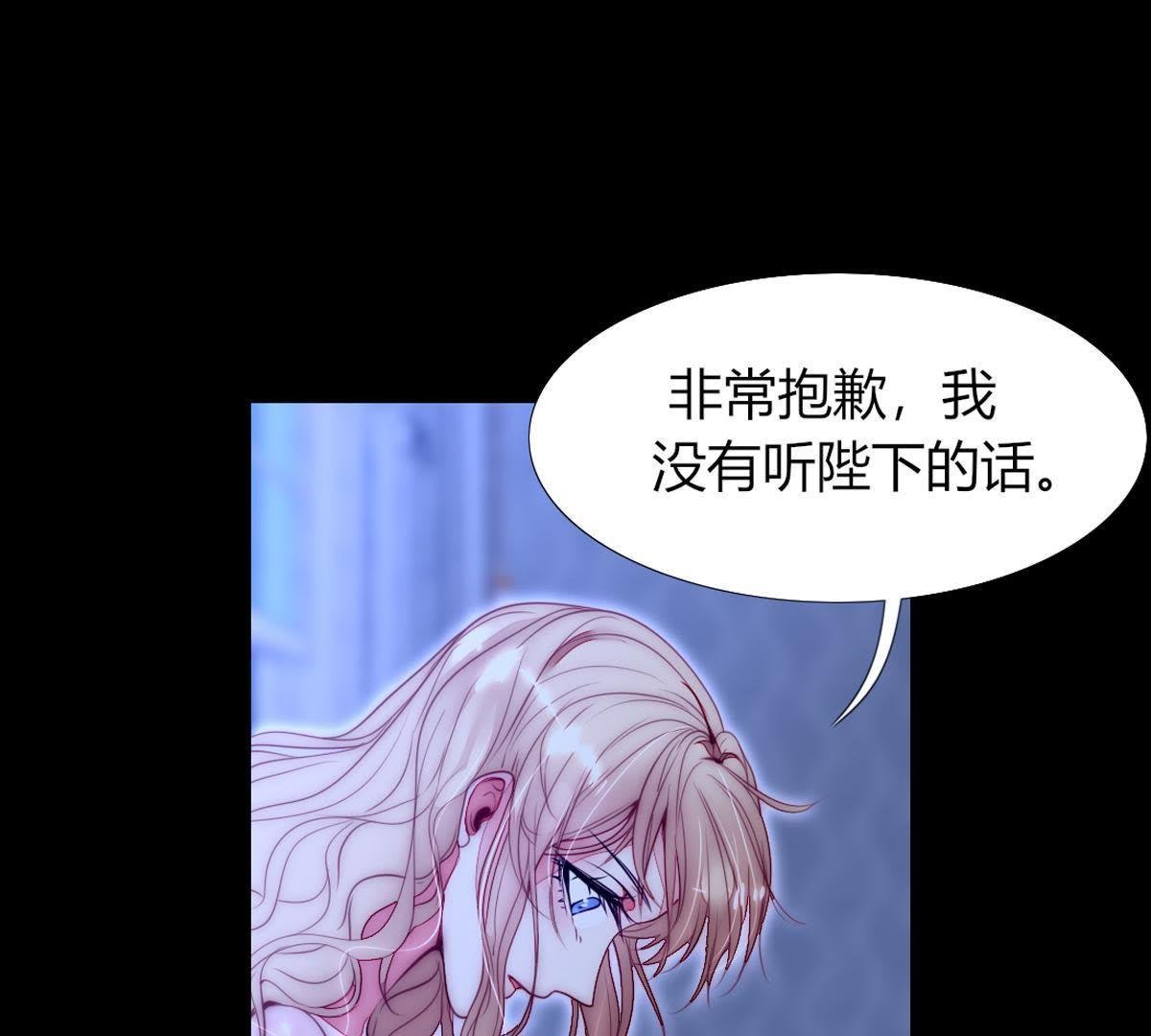 第44话：我说我讨厌你！