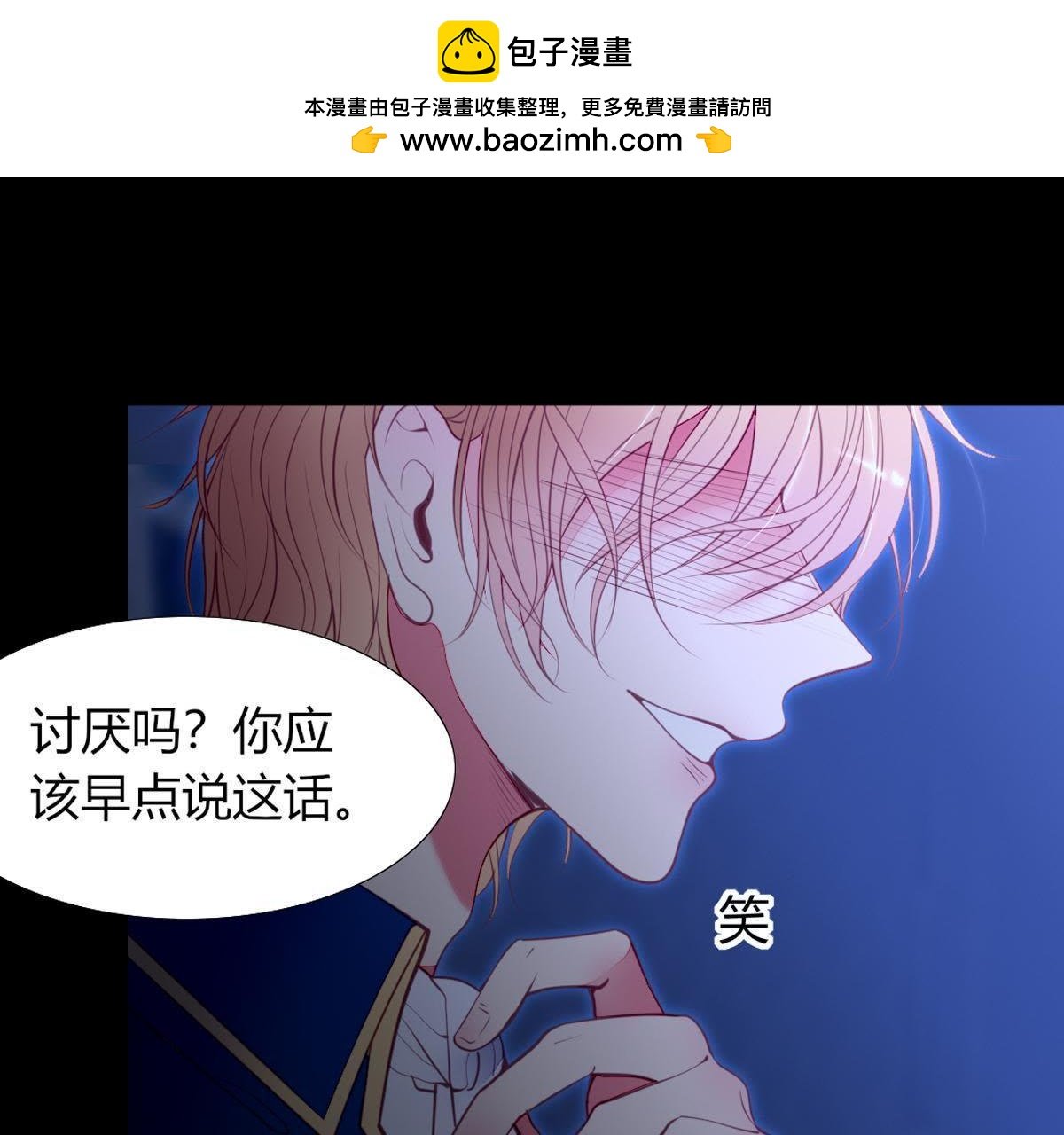 第45话：我在等你呢，父亲。