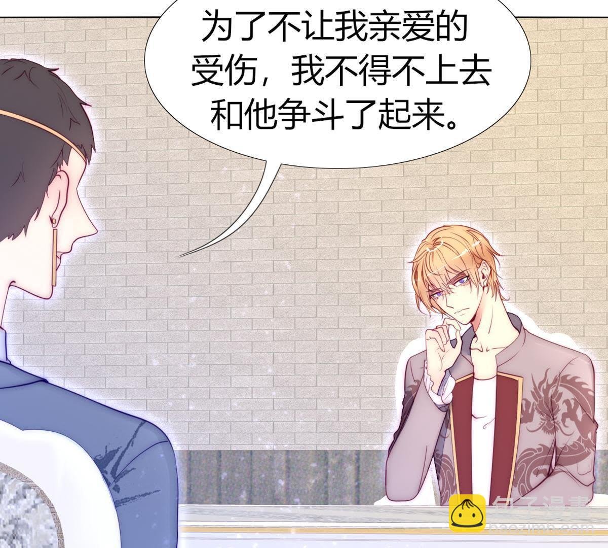 第45话：我在等你呢，父亲。
