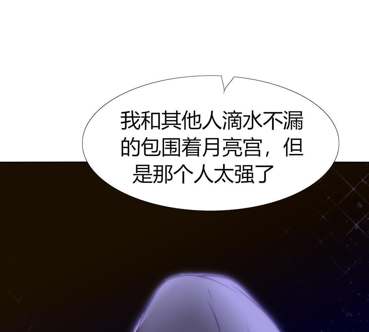 第45话：我在等你呢，父亲。