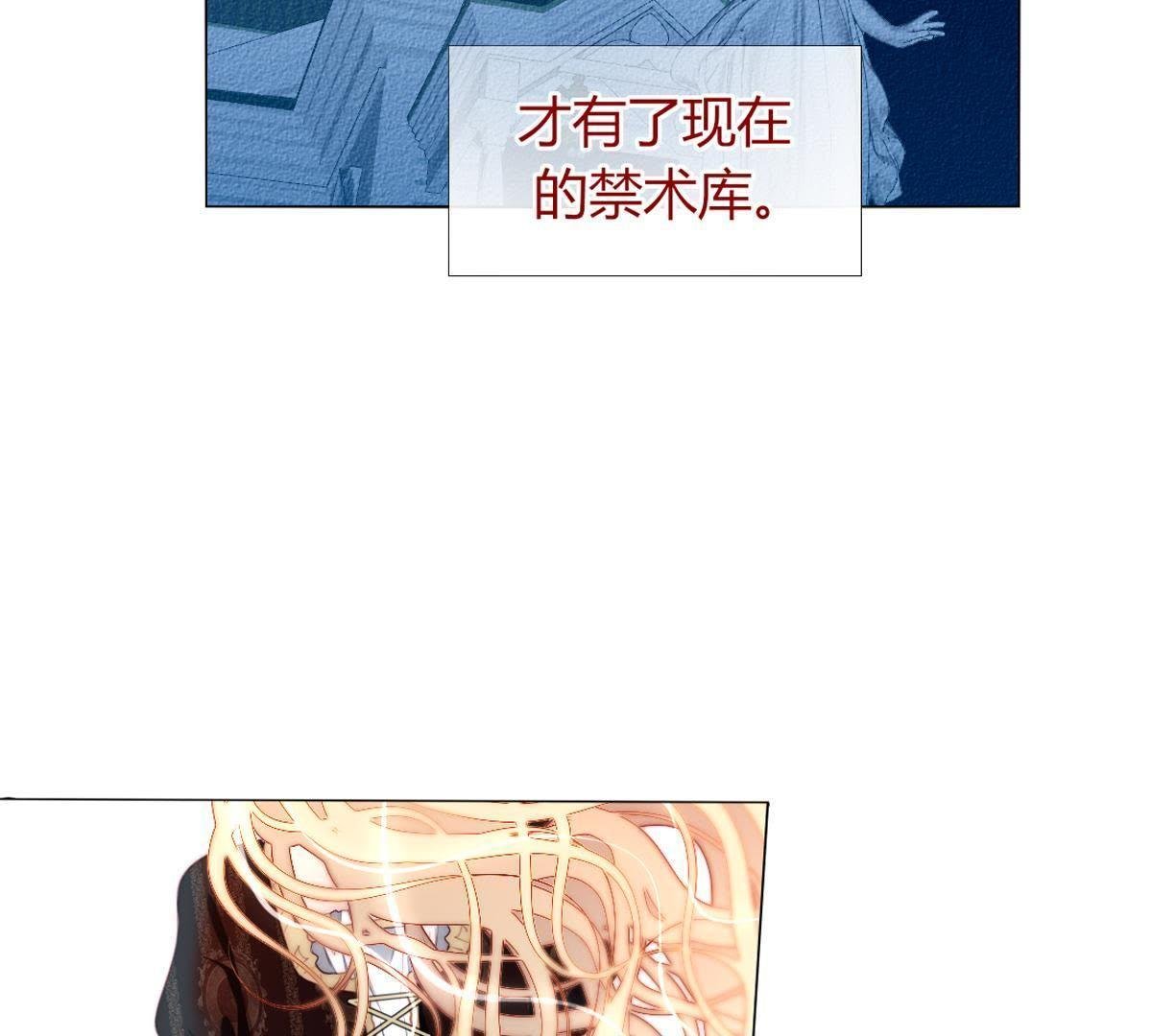 第46话：因为她是你的孩子