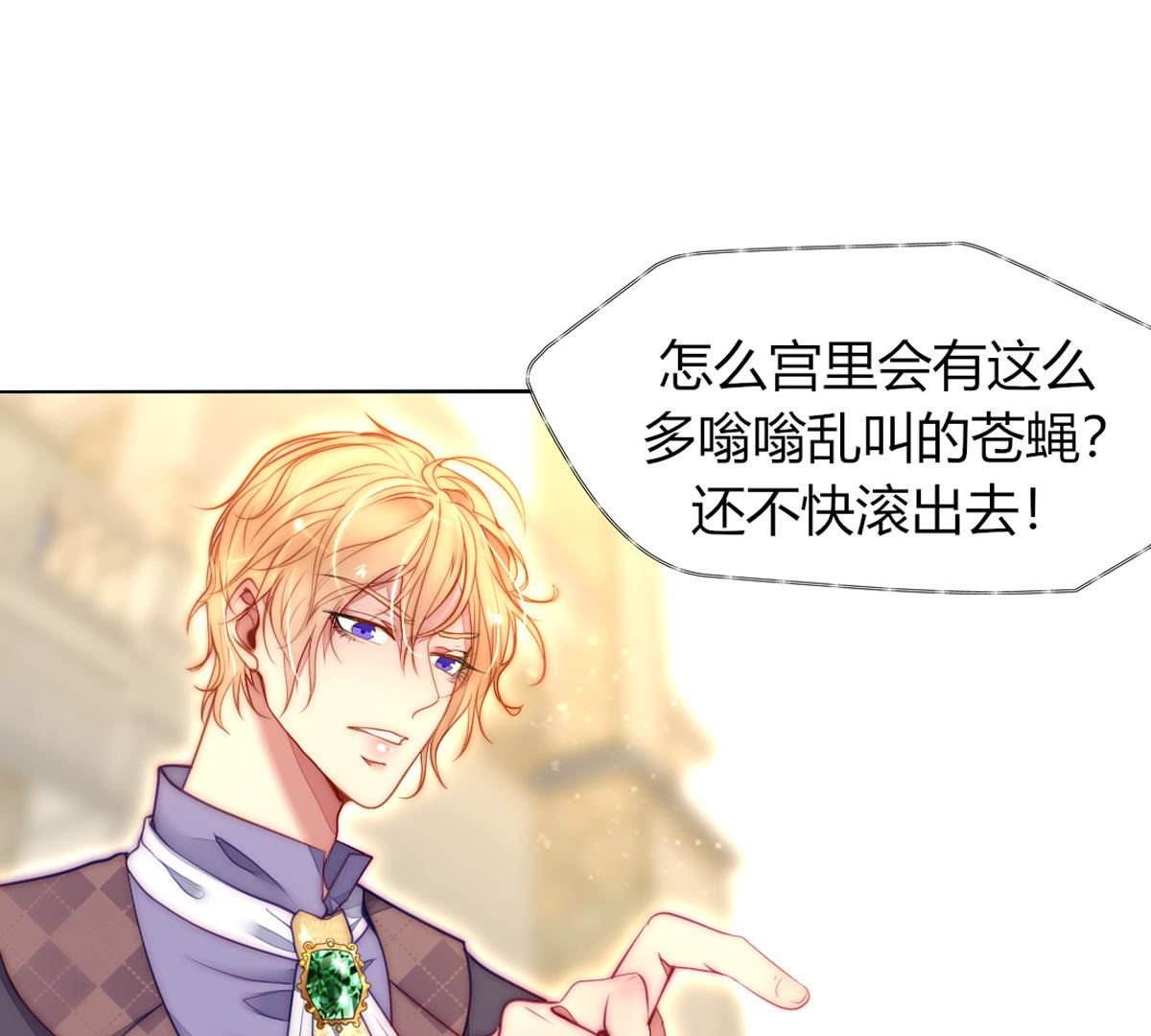 第47话：知道自己是被爱着的…