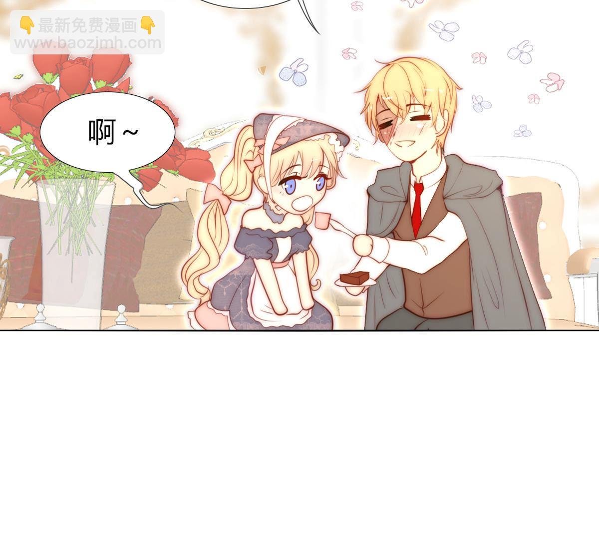 第47话：知道自己是被爱着的…