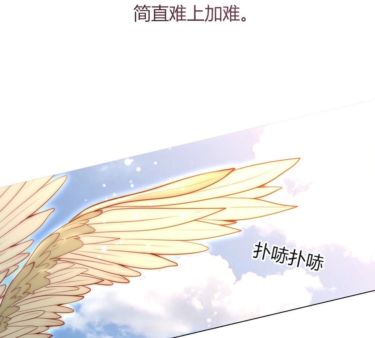 第48话：我真想为父亲做些什么