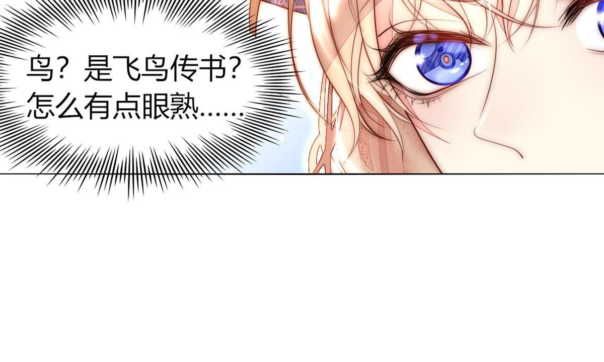 第48话：我真想为父亲做些什么