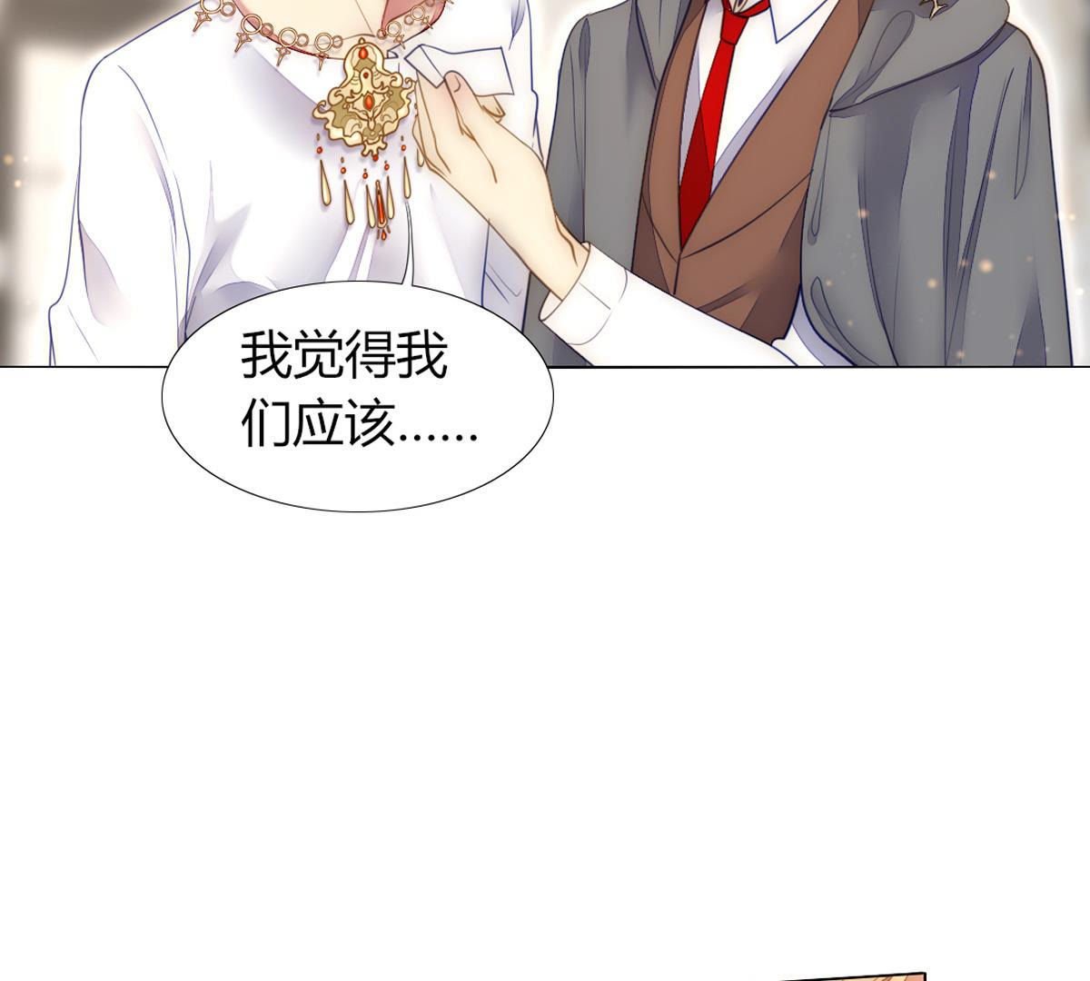 第48话：我真想为父亲做些什么