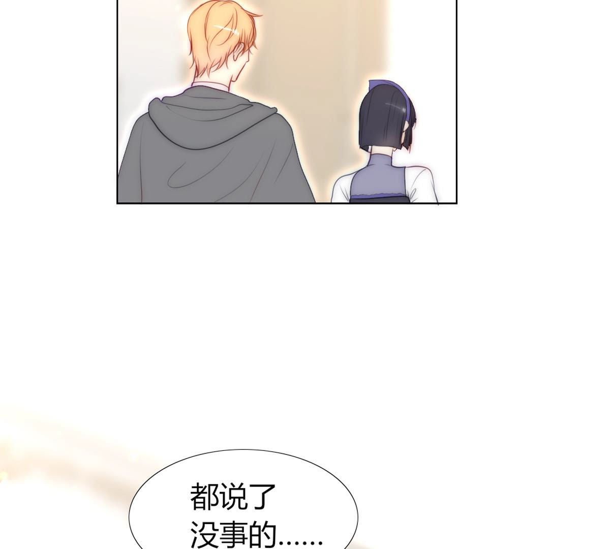 第48话：我真想为父亲做些什么