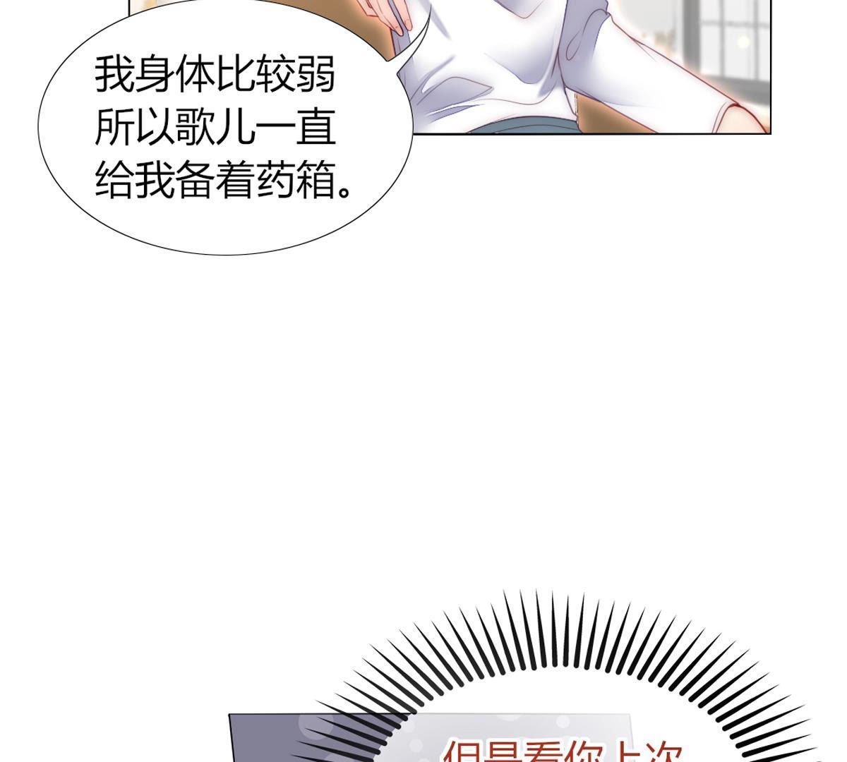 第48话：我真想为父亲做些什么