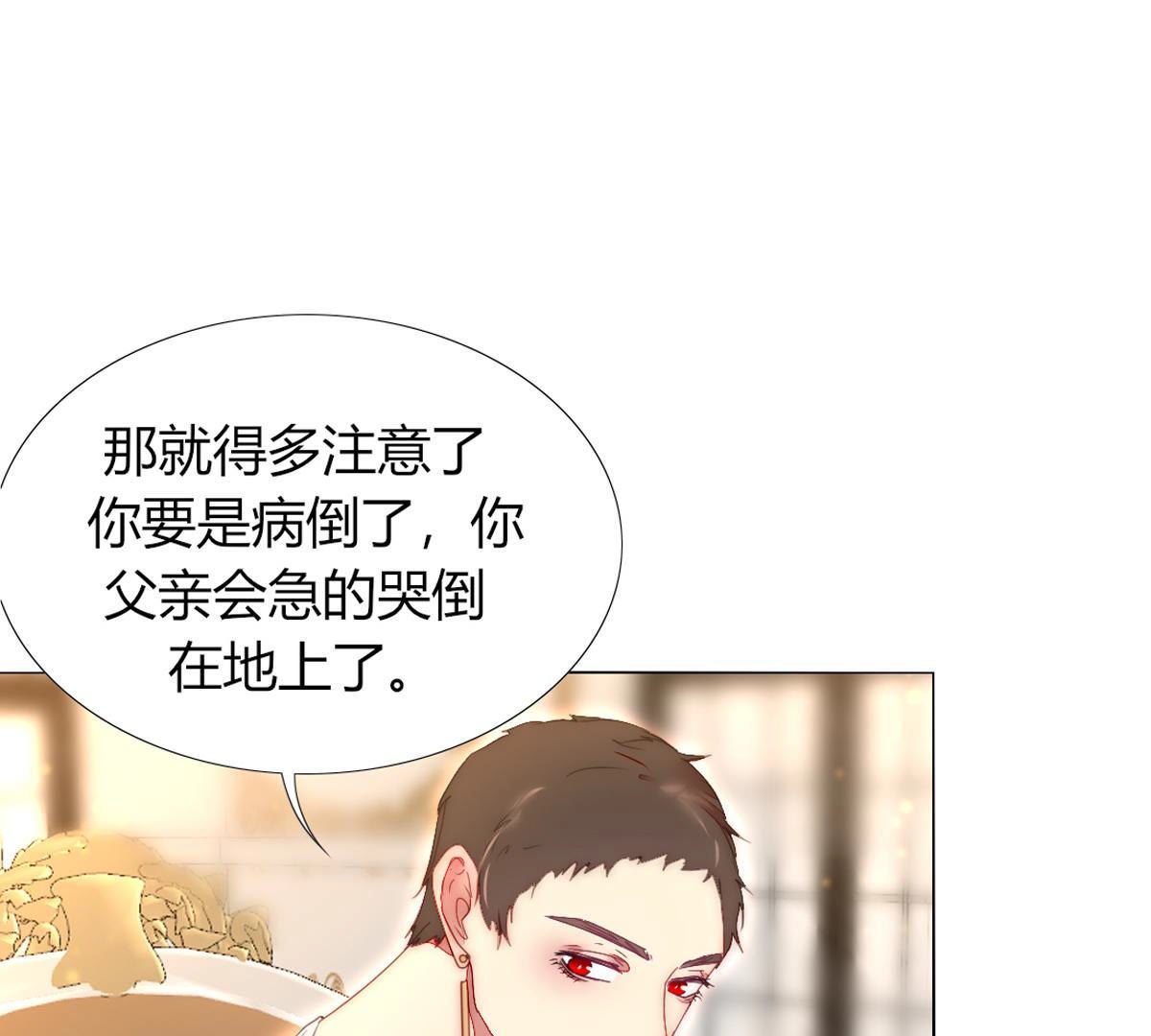 第48话：我真想为父亲做些什么